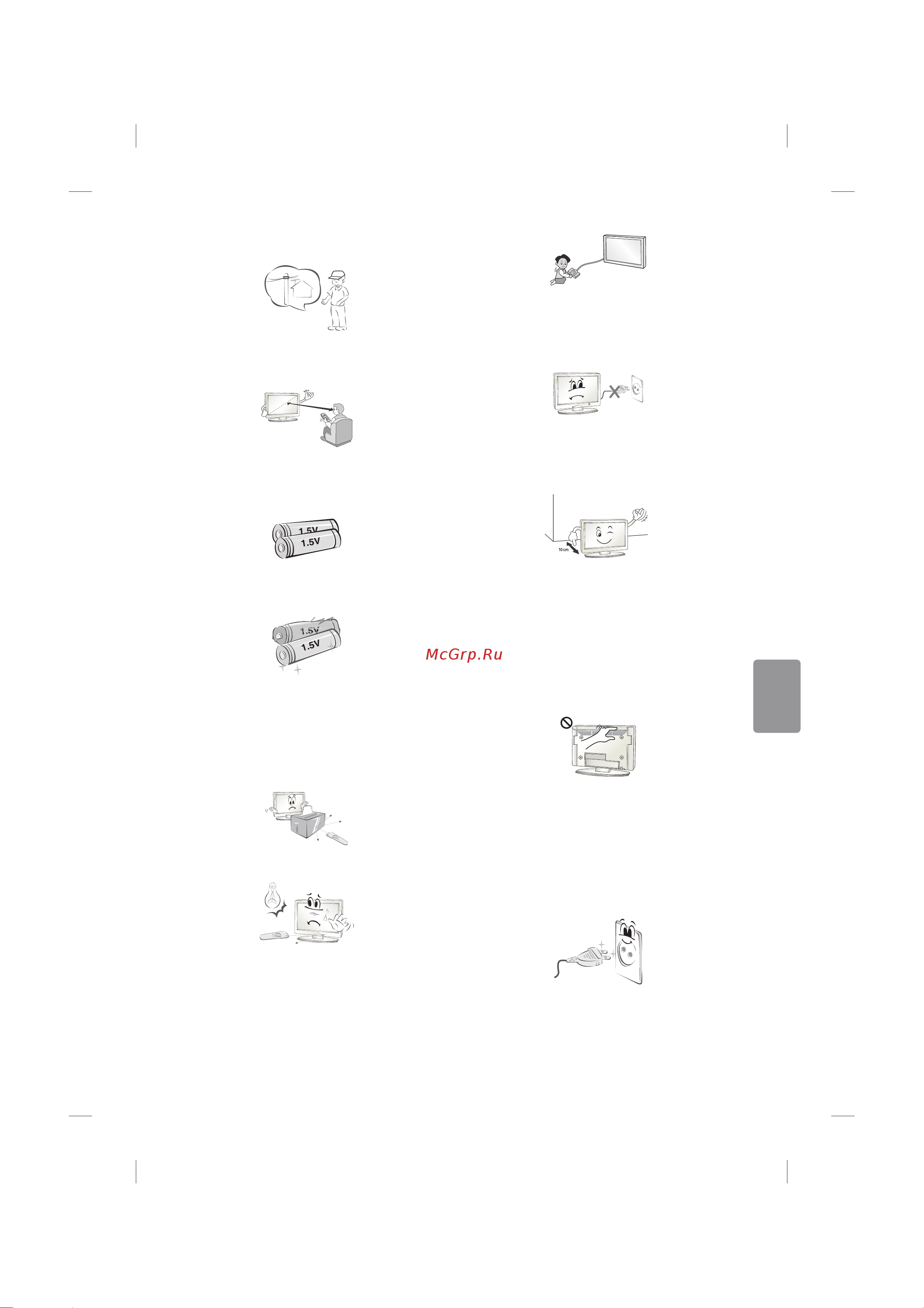 LG 40LF631V Руководство по эксплуатации онлайн [5/22] 700737