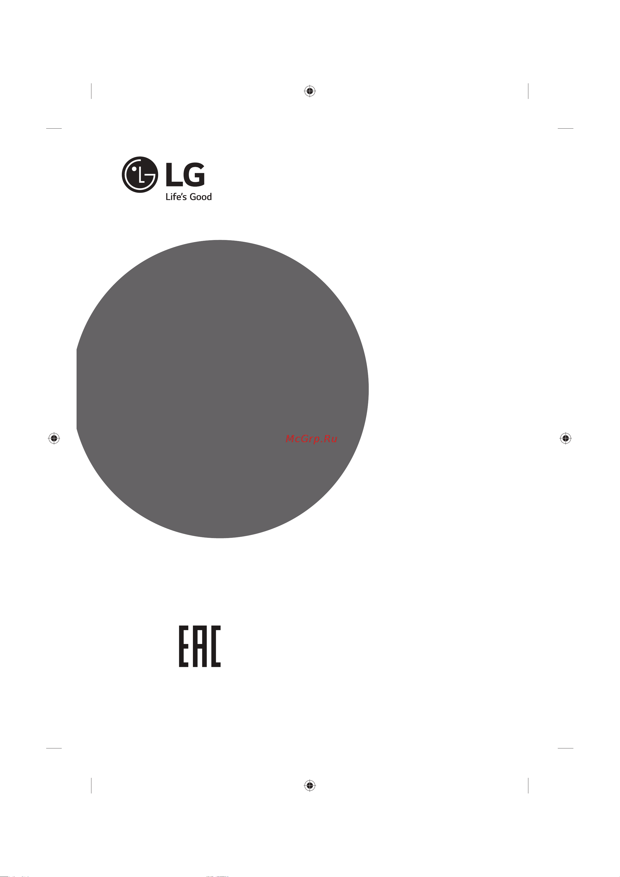 LG 43UF7707 Руководство по эксплуатации онлайн