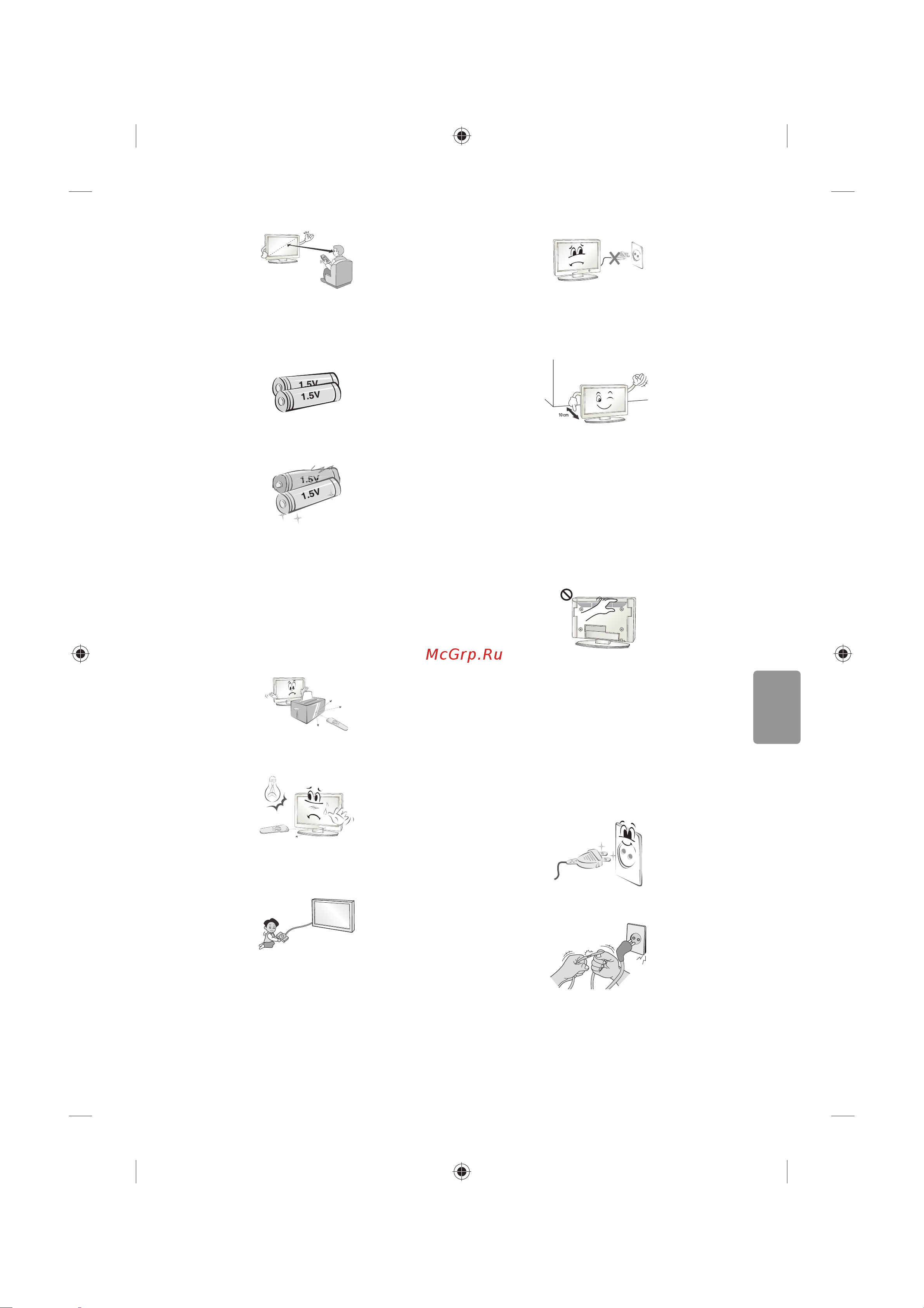 LG 43UF7707 Руководство по эксплуатации онлайн [5/24] 700739