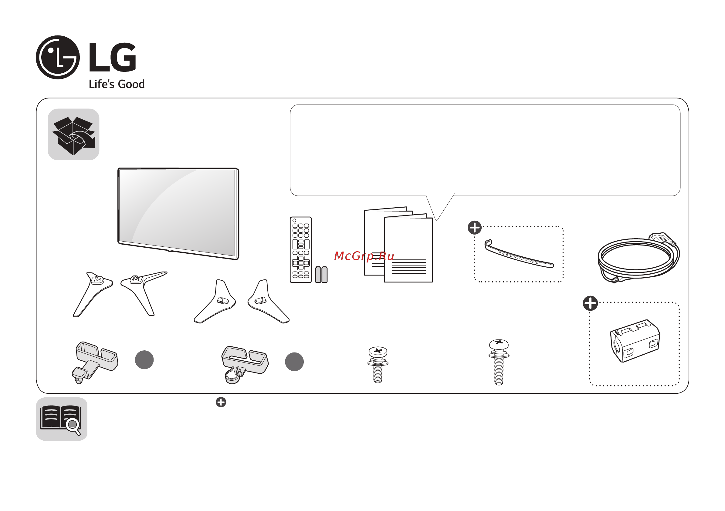LG 43UH656V Руководство по эксплуатации онлайн