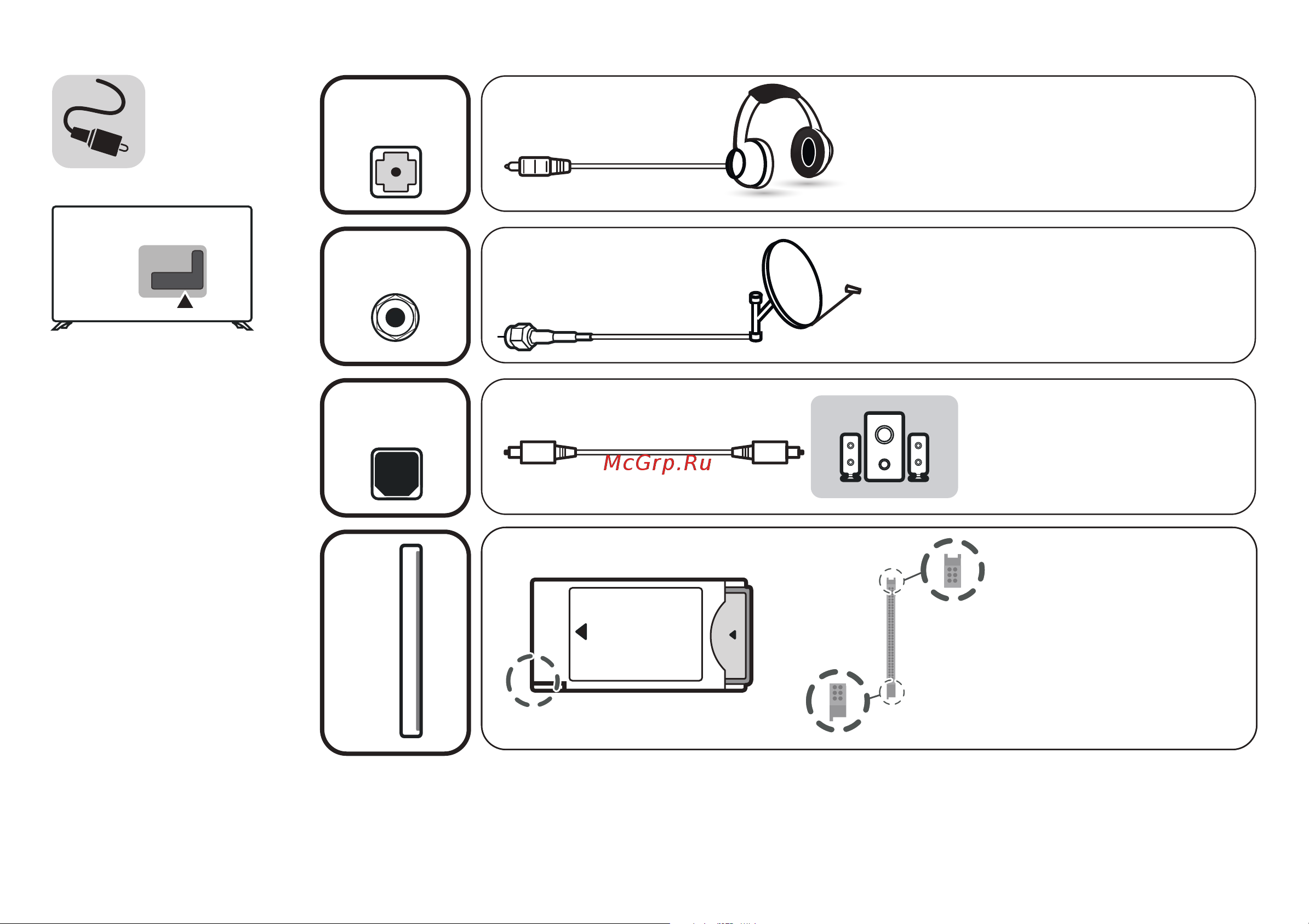 LG 43UH656V Руководство по эксплуатации онлайн [4/50] 700740