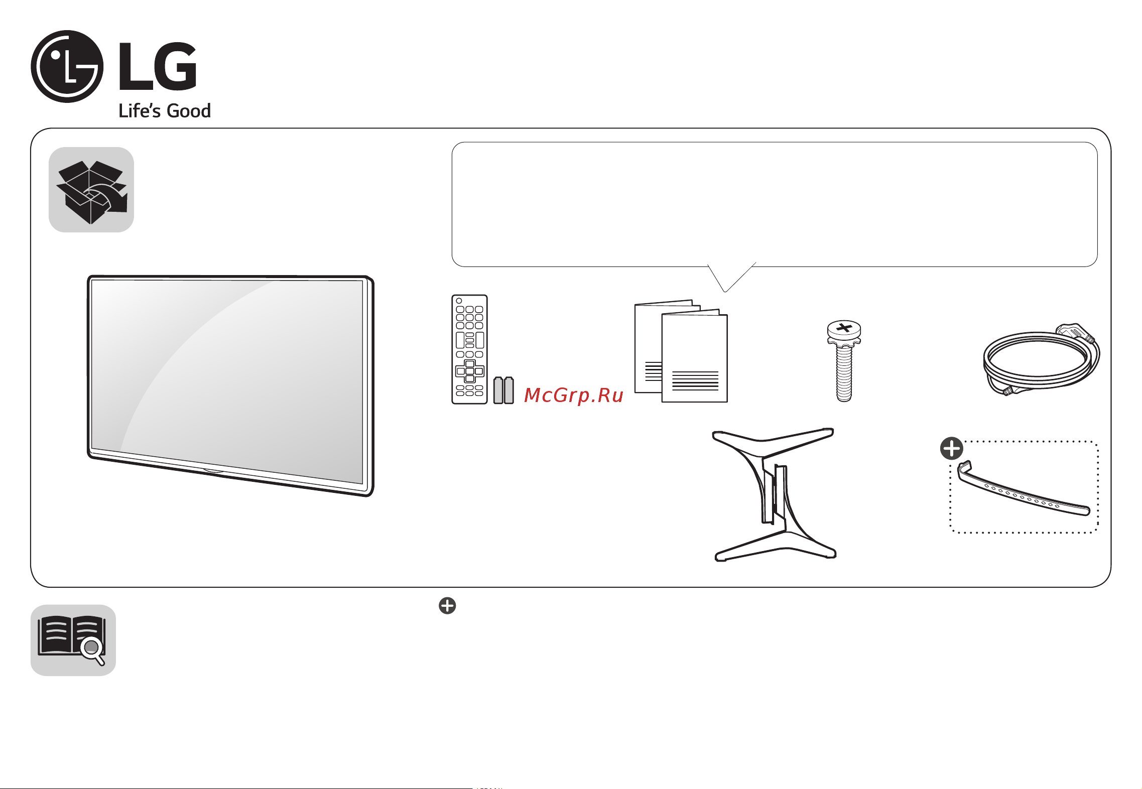 LG 55UH605V Руководство по эксплуатации онлайн