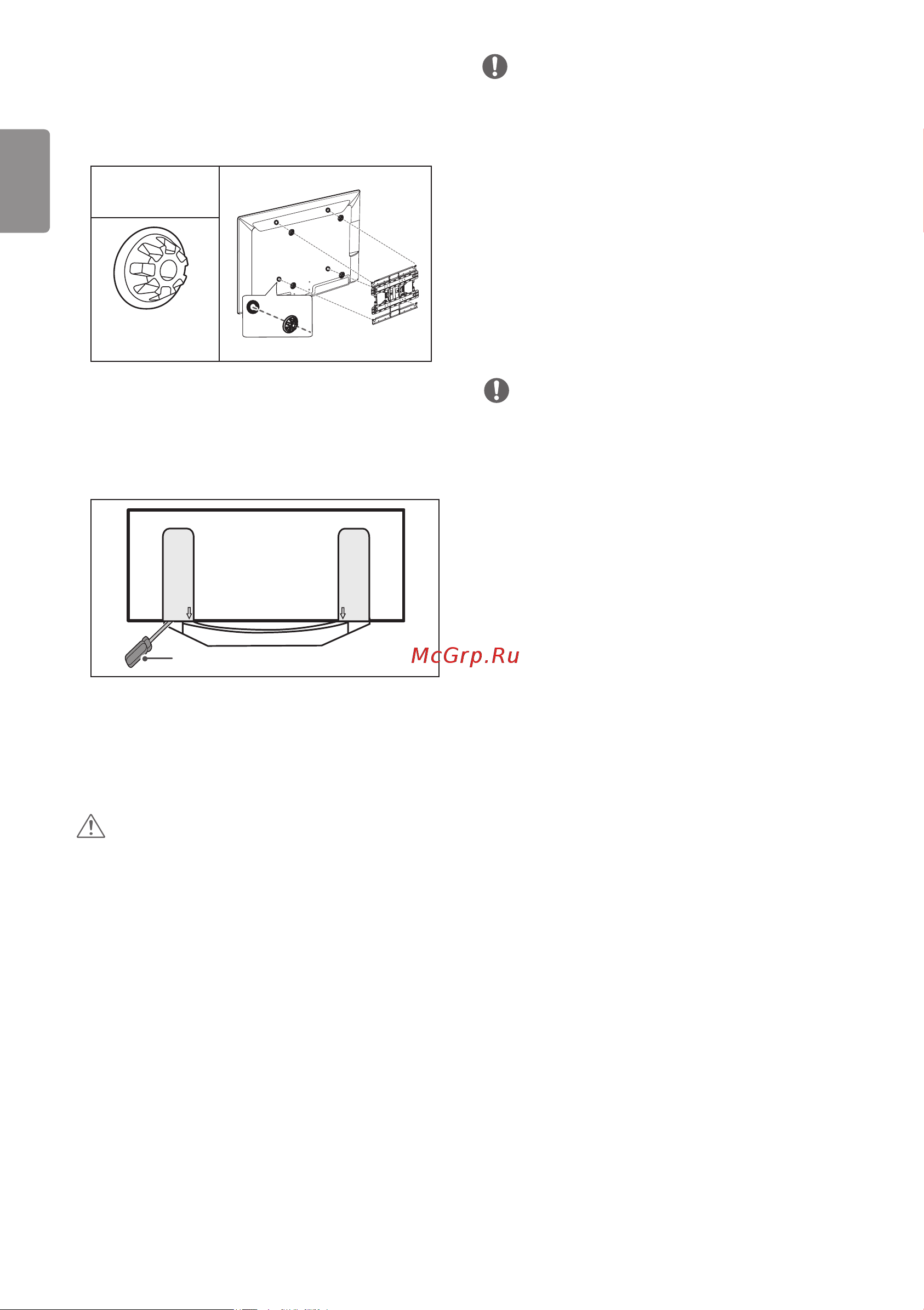 LG 55UH605V [21/49] Подключение внешних устройств