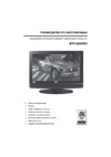Mystery MTV-4203WH Руководство по эксплуатации