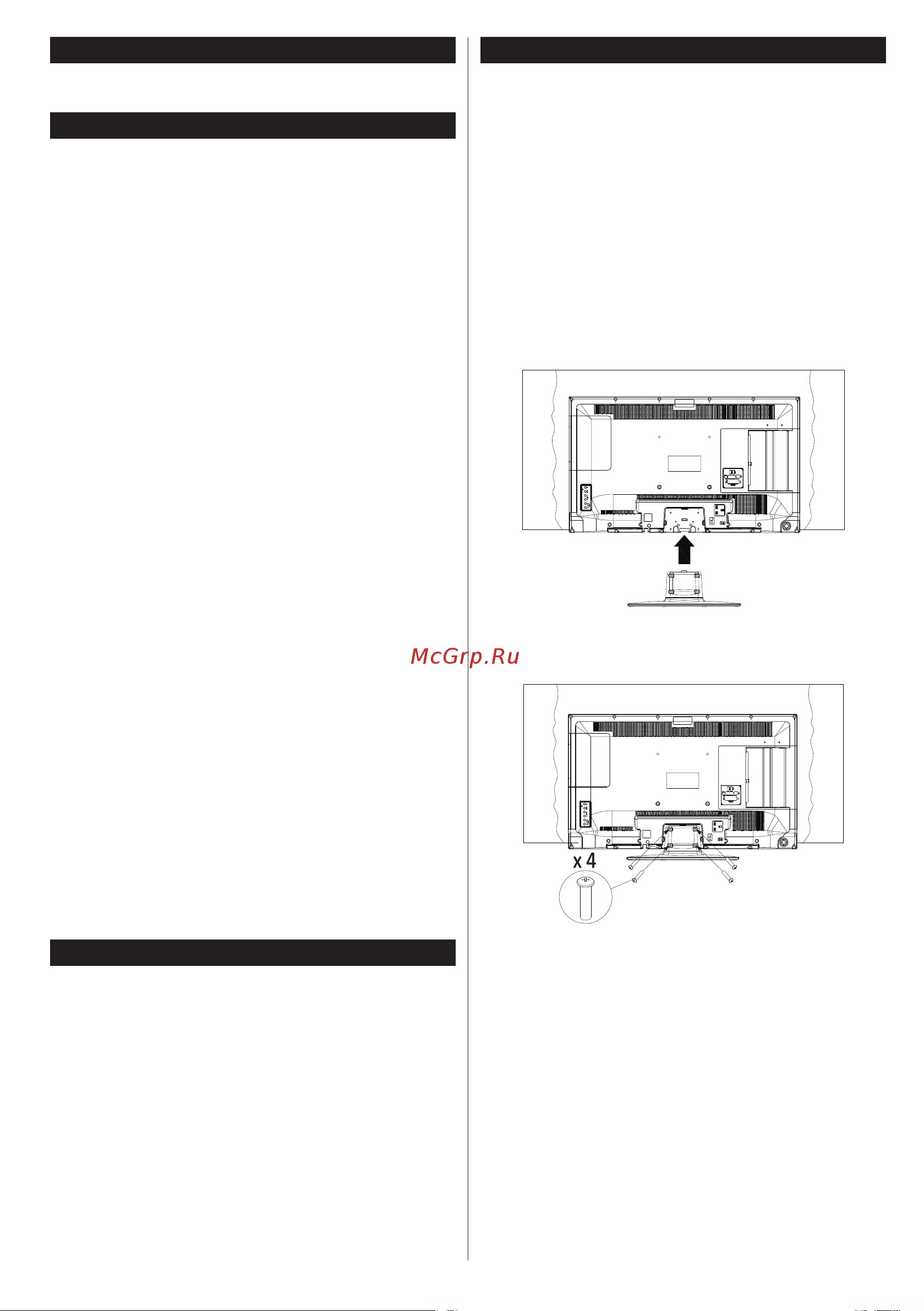Panasonic TX-40CR300 Руководство по эксплуатации онлайн [5/26] 700904