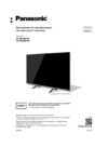 Panasonic TX-40GXR700 Руководство по эксплуатации