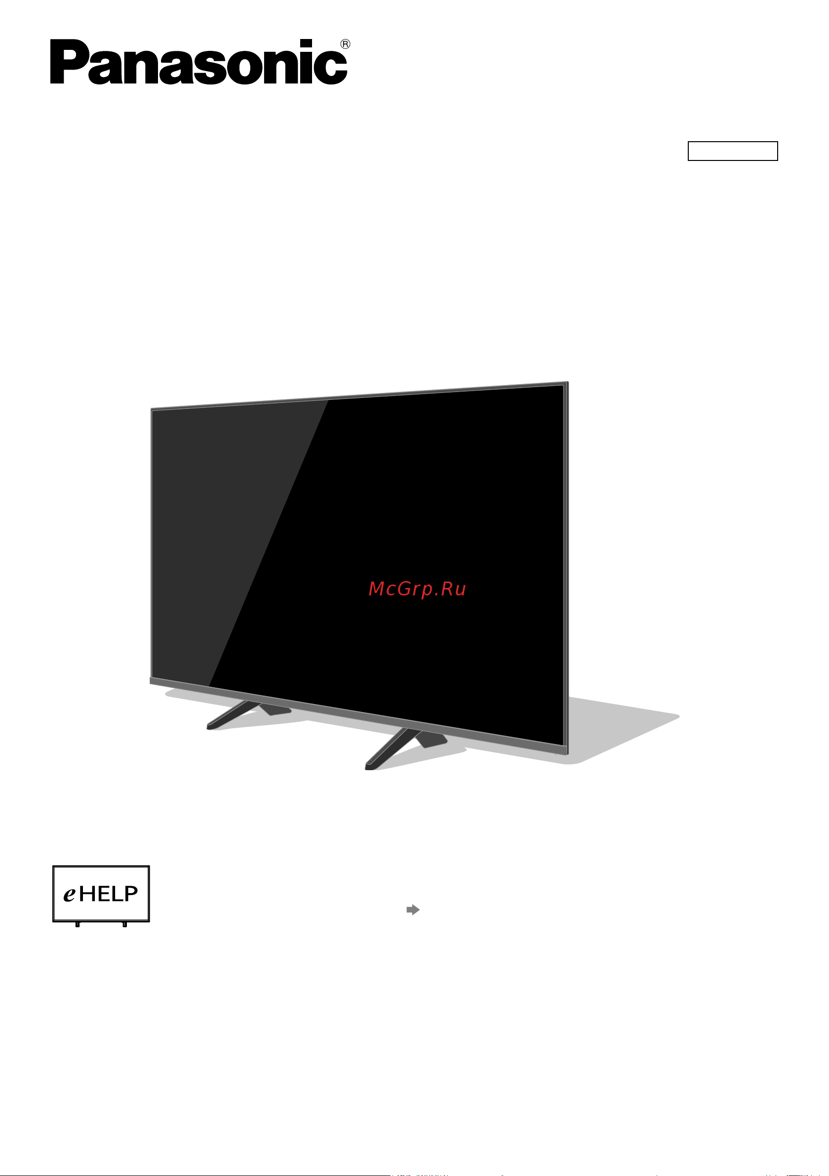 Panasonic TX-50GXR700 [27/52] Пайдалану нұсқаулары жарық диодты теледидар