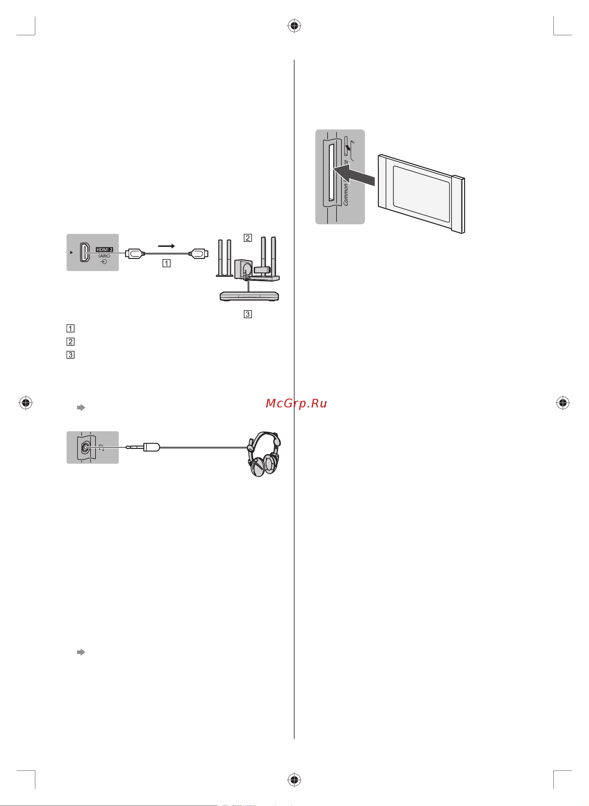 Panasonic TX-42ASR600 [10/20] Viera link