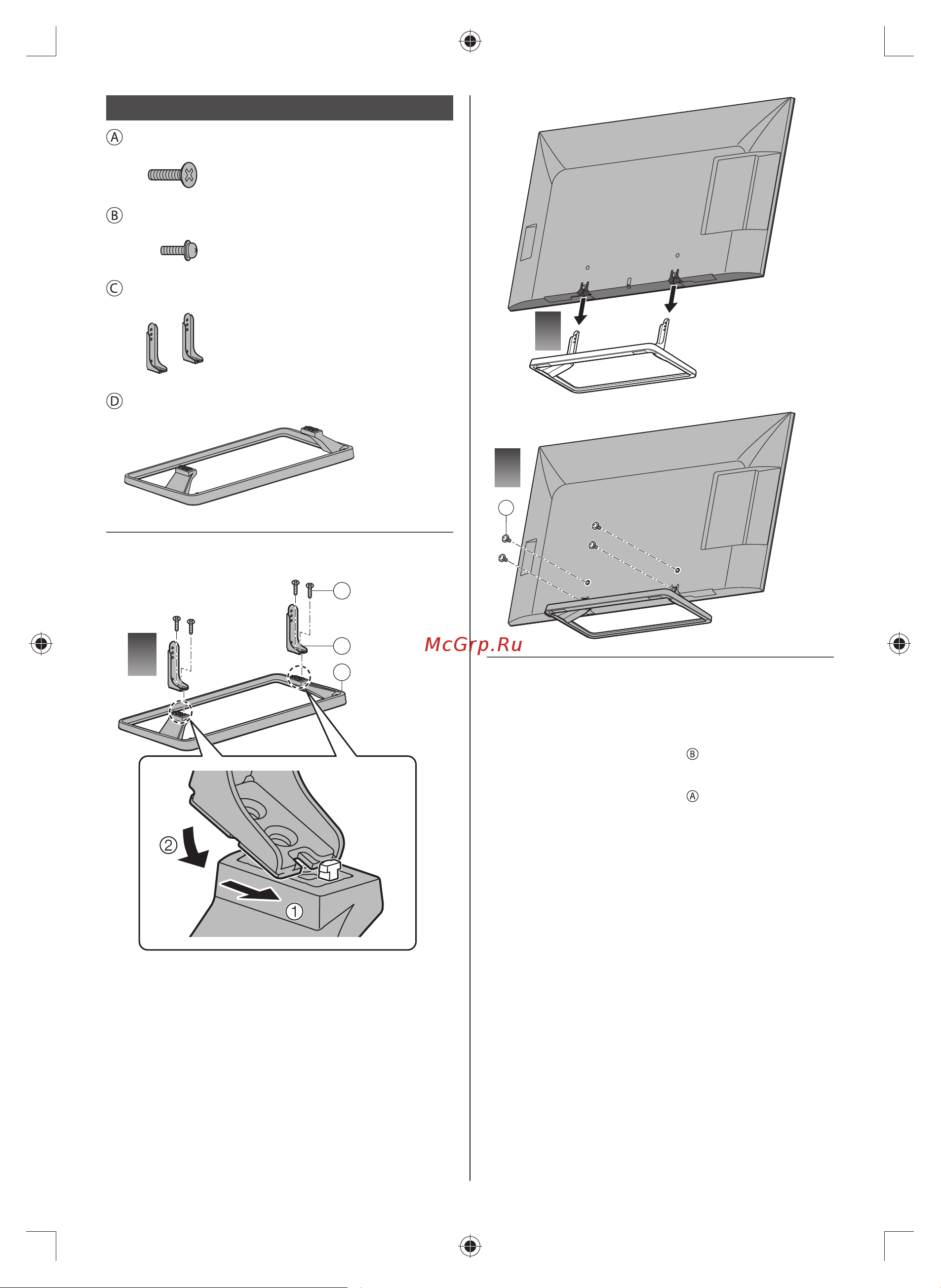 Panasonic TX-42ASR600 Руководство по эксплуатации онлайн [7/20] 700907