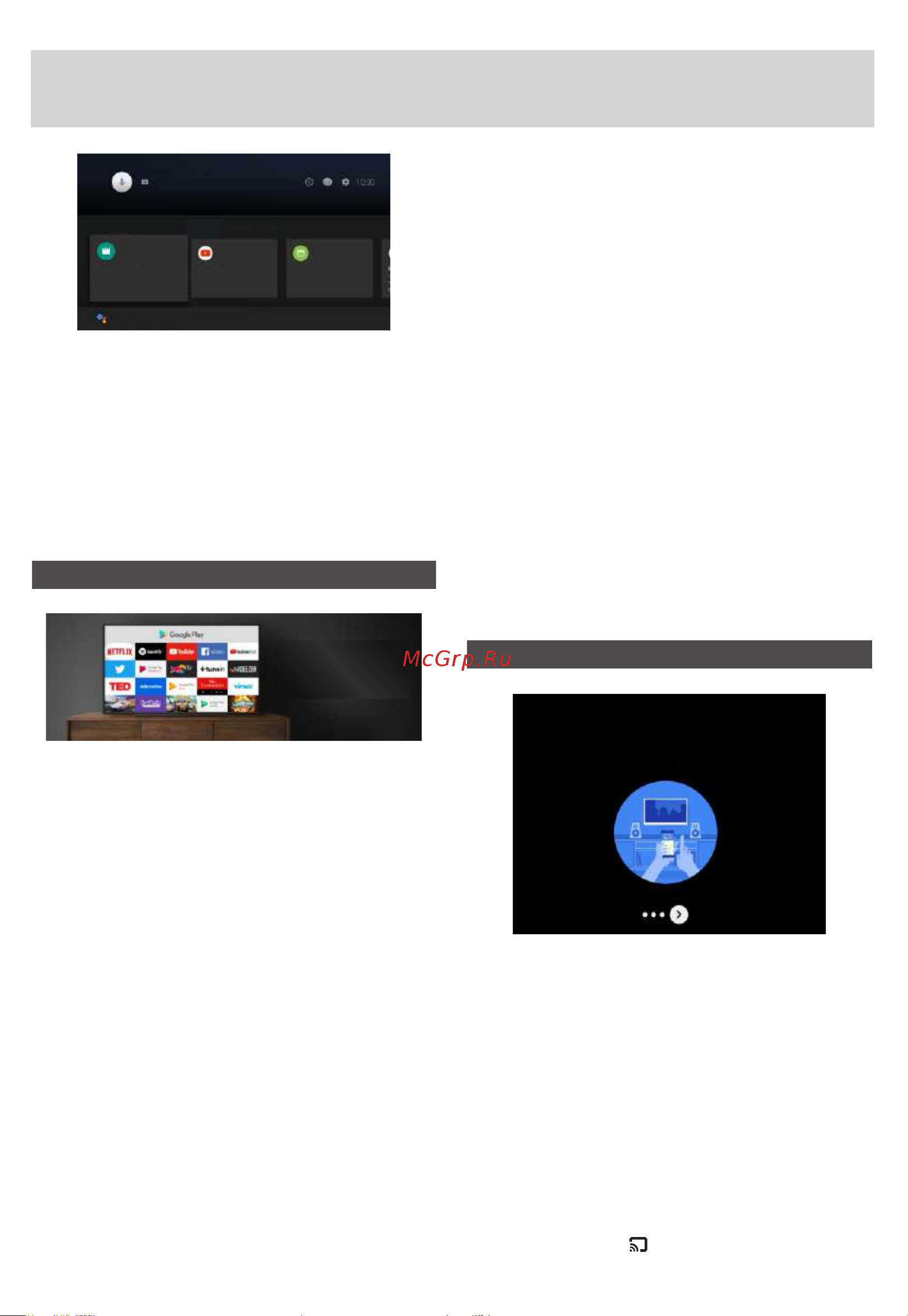 Panasonic TX-55GXR600 [23/31] Google play