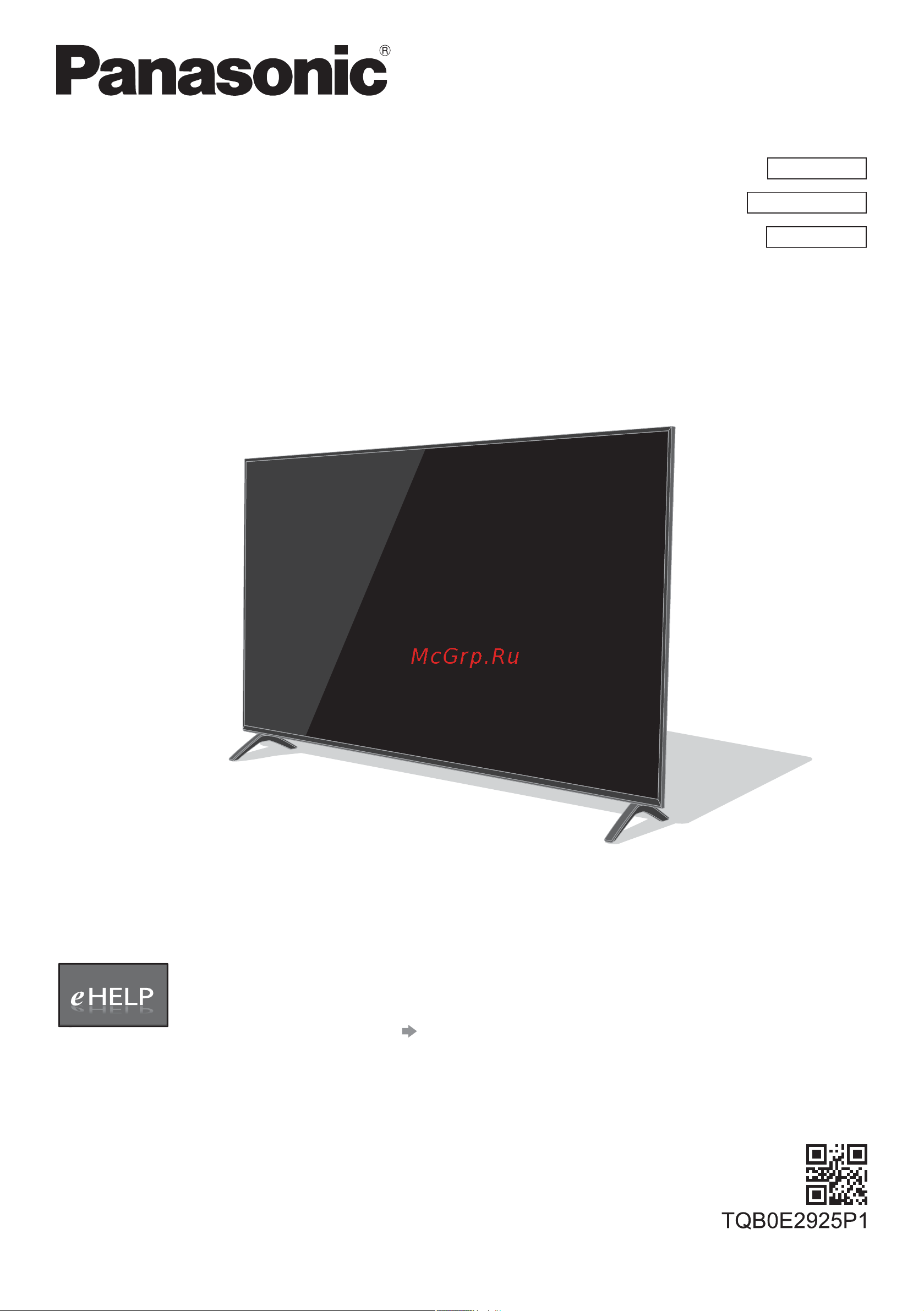 Panasonic TX-43HXR900 Руководство по эксплуатации онлайн