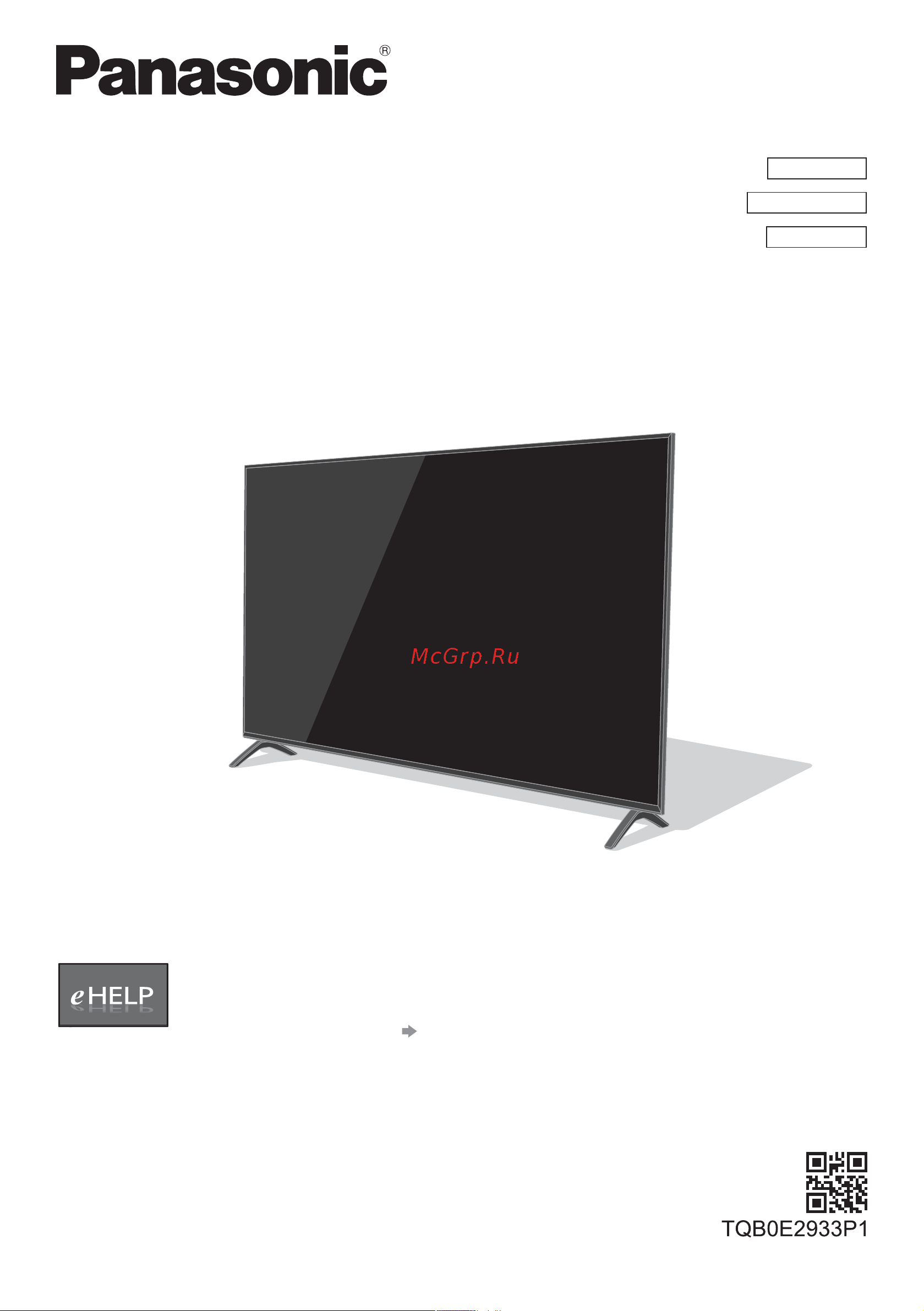Panasonic TX-65HXR940 Руководство по эксплуатации онлайн