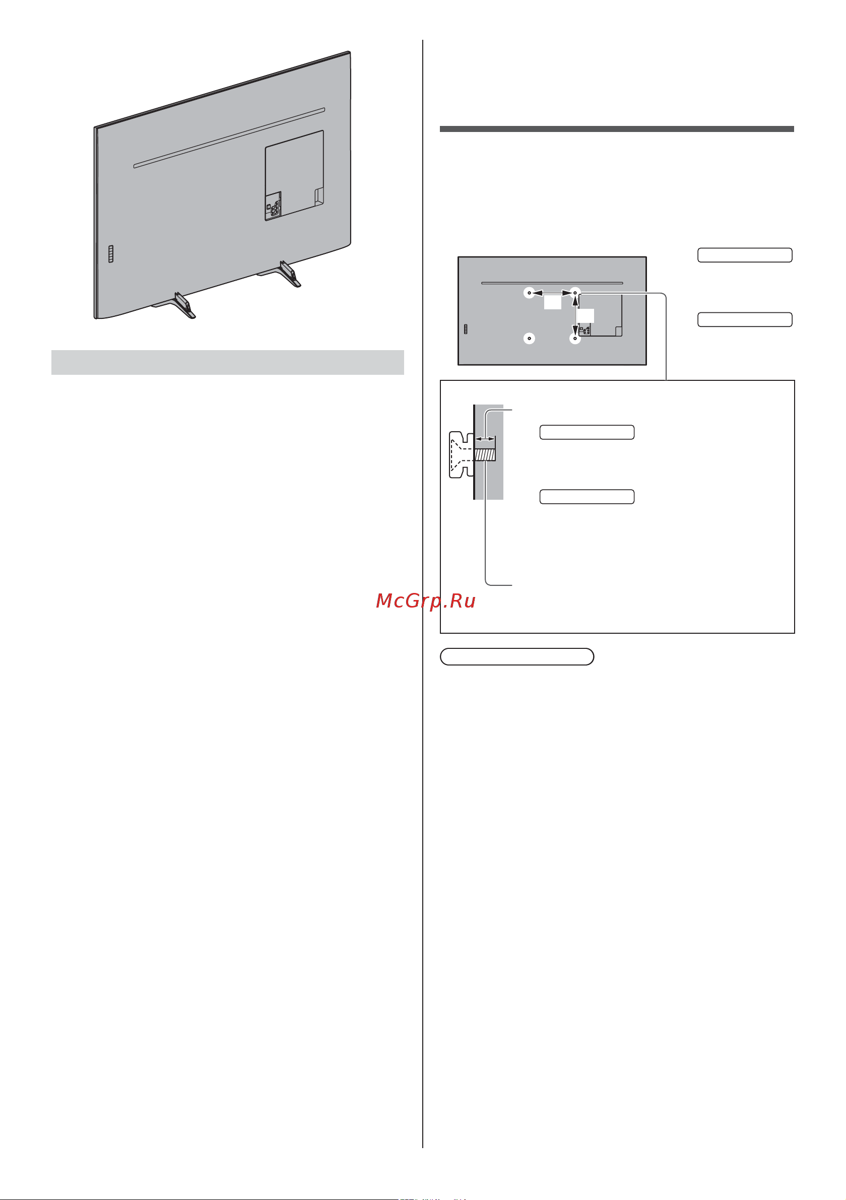 Panasonic TX-65HXR940 Руководство по эксплуатации онлайн [11/84] 700924