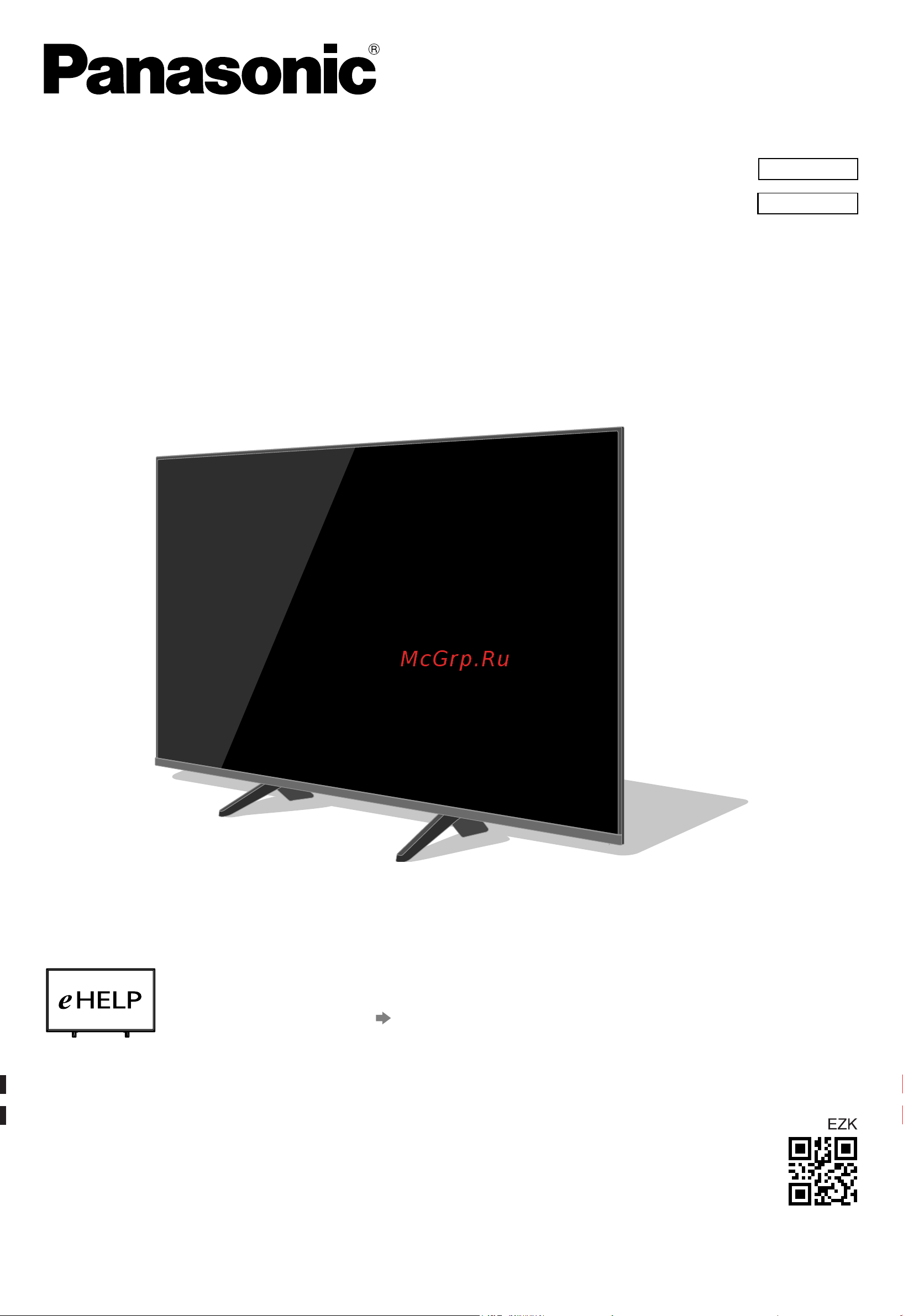 Panasonic TX-58GXR700 Руководство по эксплуатации онлайн