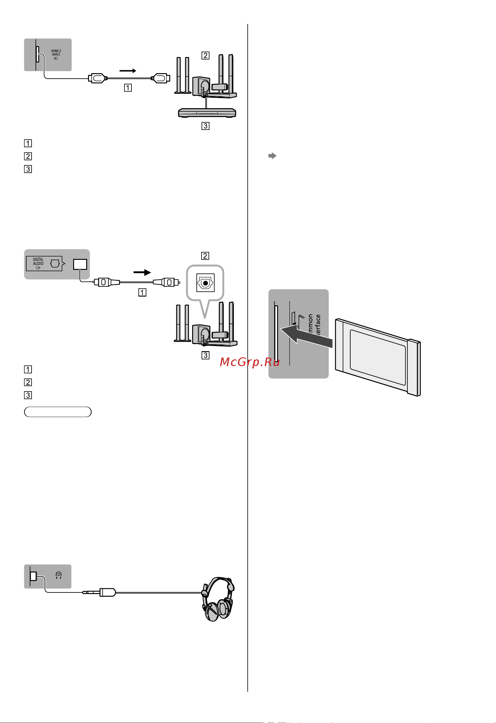 Panasonic TX-58GXR700 [14/52] Hdmi cec