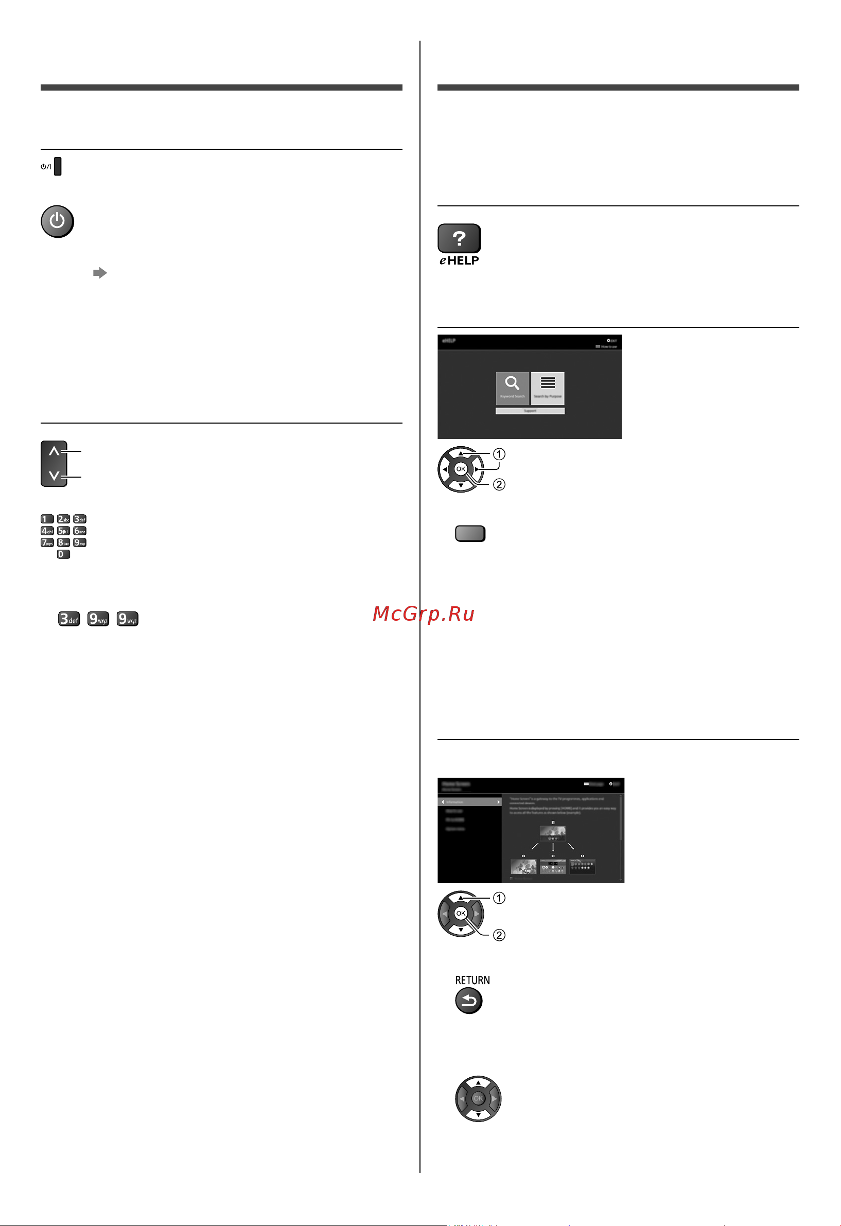 Panasonic TX-58GXR700 [19/52] Использование ehelp