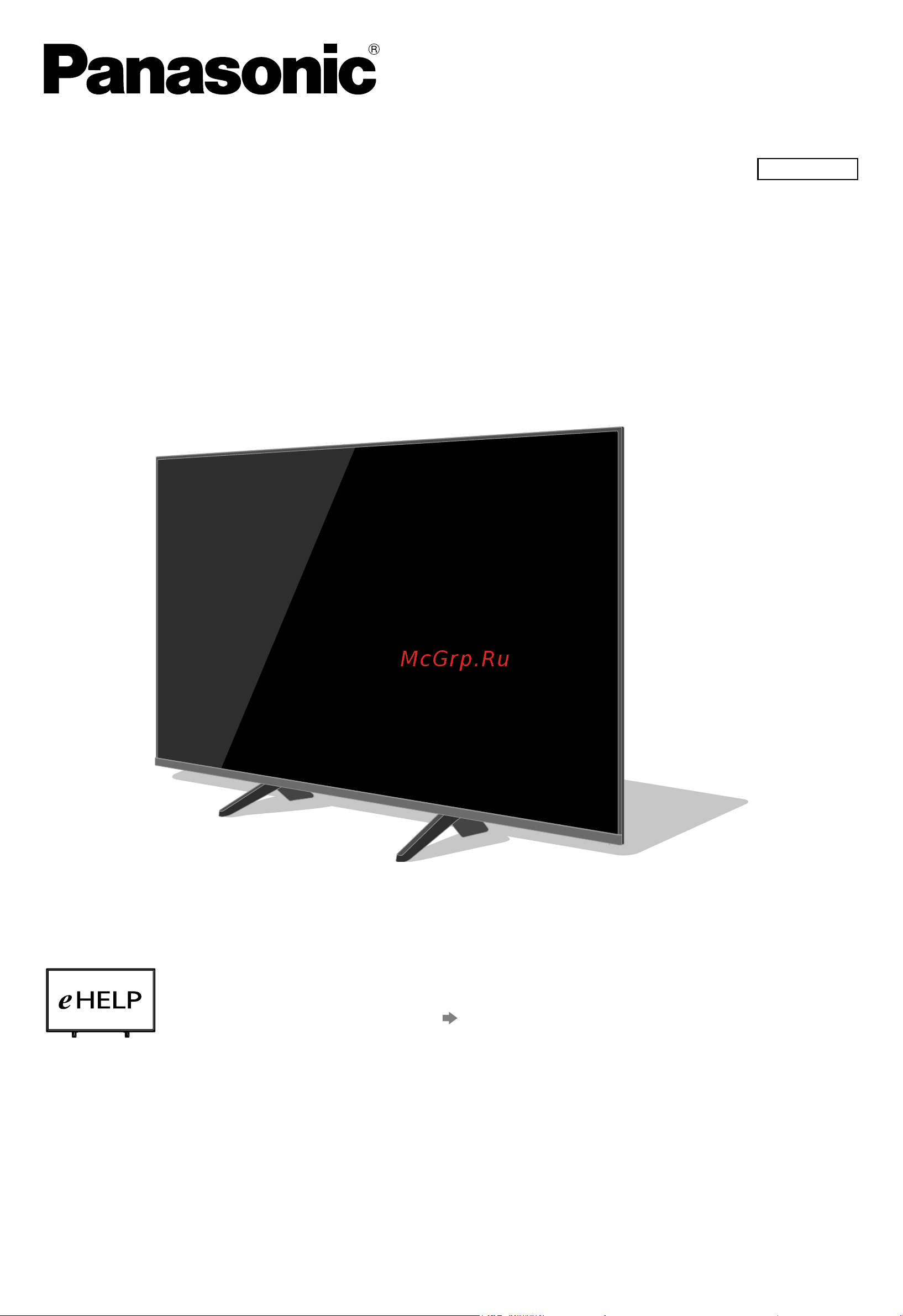 Panasonic TX-58GXR700 [27/52] Пайдалану нұсқаулары жарық диодты теледидар