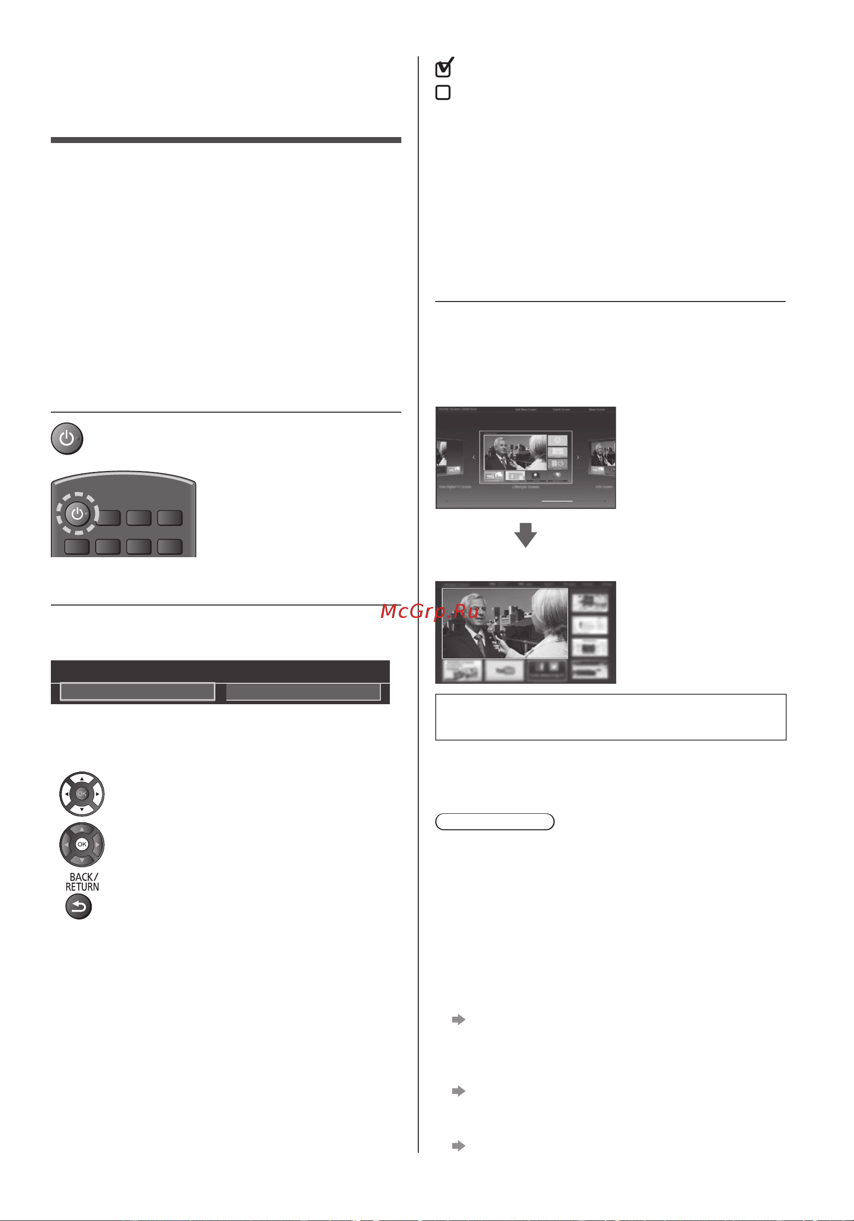 Panasonic TX-60ASR650 [13/60] Автонастройкапри первомиспользовании