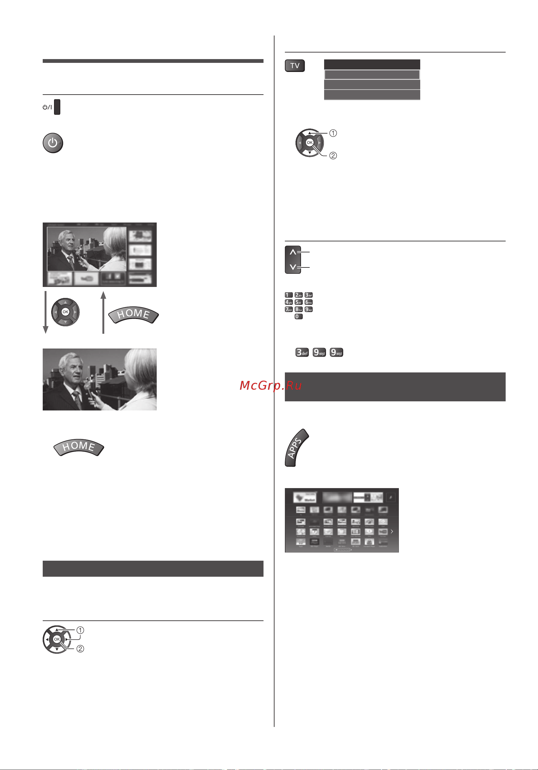 Panasonic TX-60ASR650 [14/60] Работа