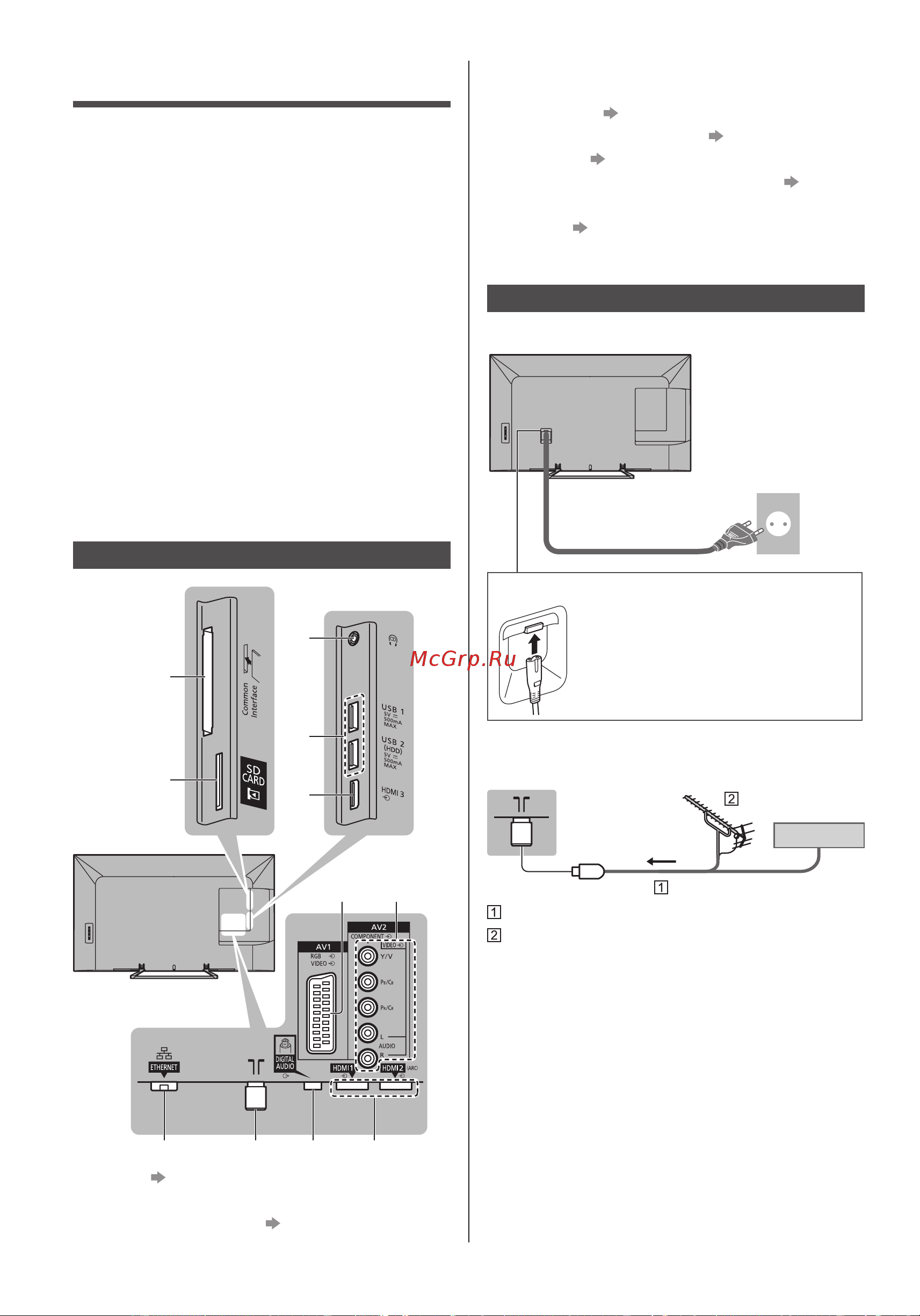 Panasonic TX-60ASR650 [28/60] Підключення