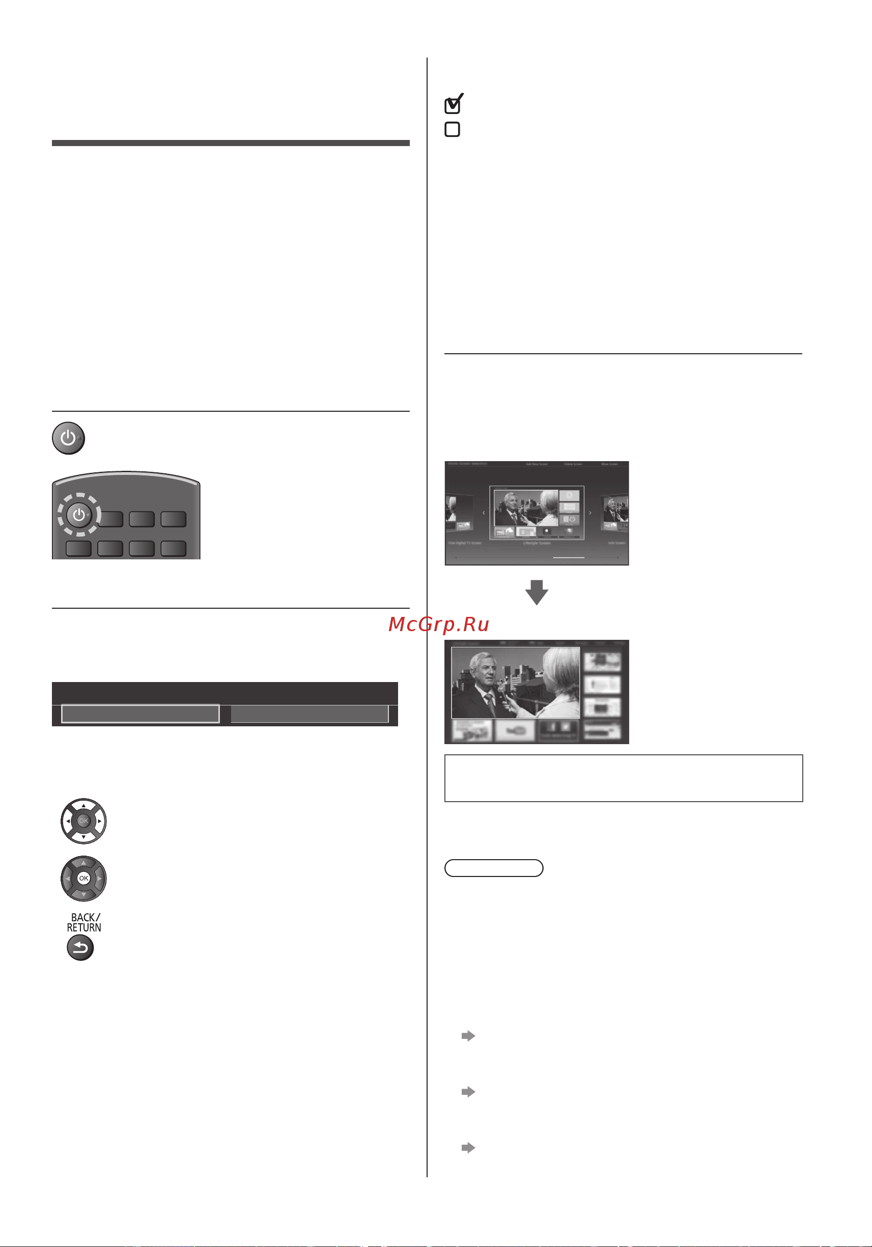 Panasonic TX-60ASR650 [53/60] Алғашретавто реттеу