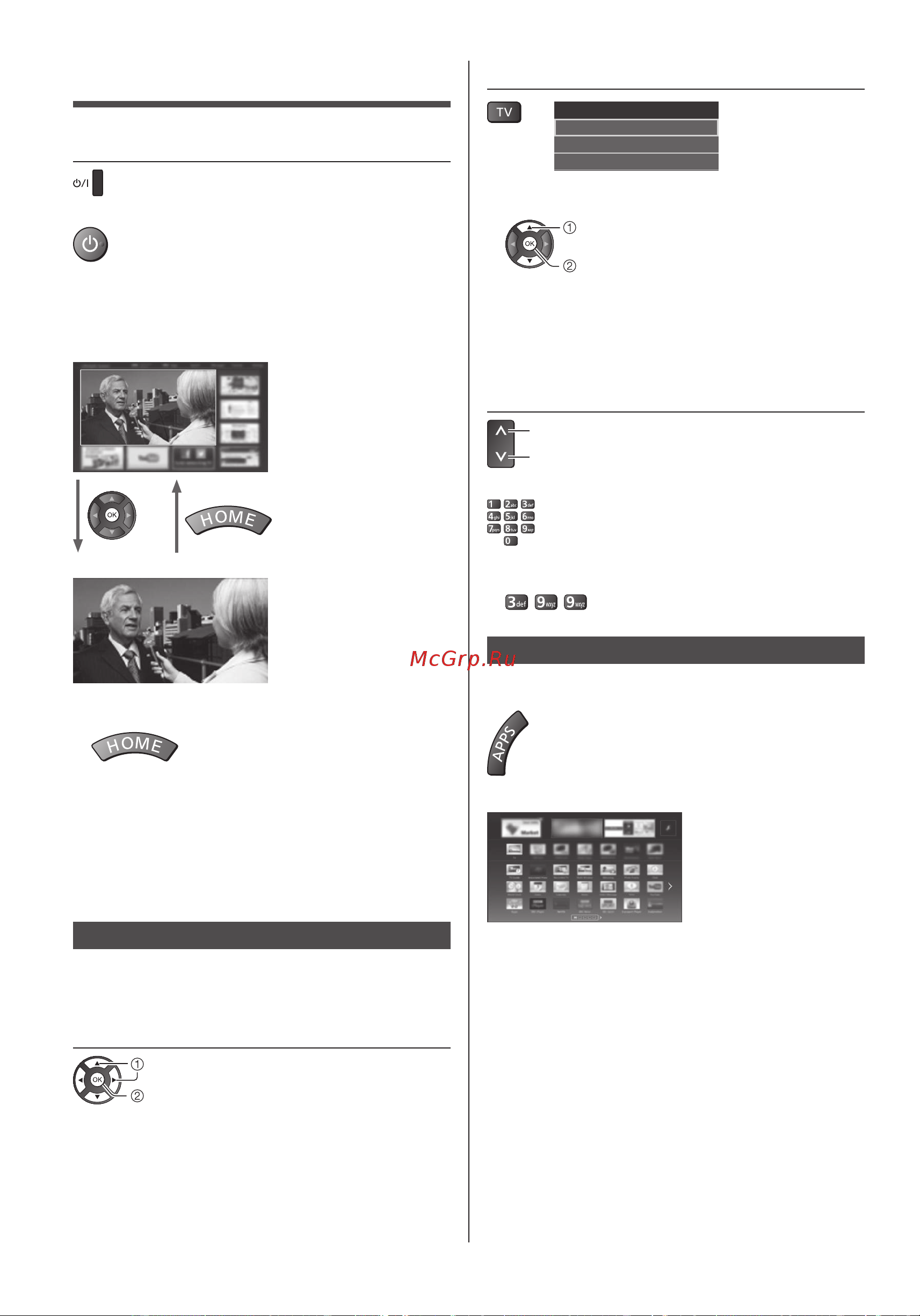 Panasonic TX-60ASR650 [54/60] Пайдалану