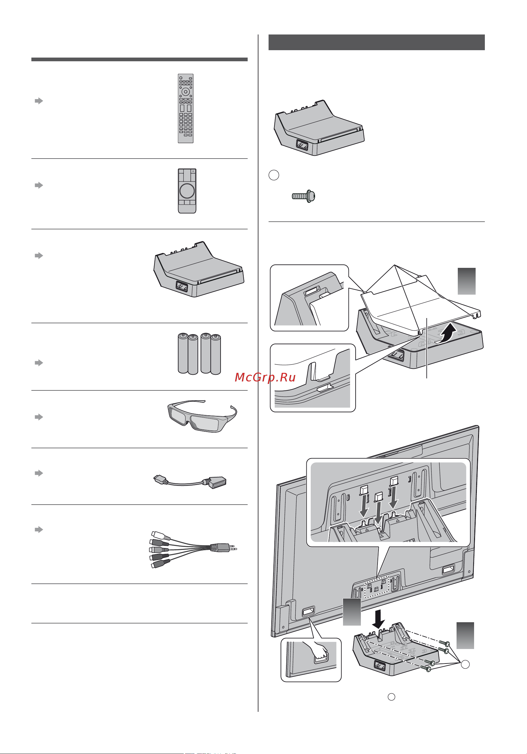 Panasonic TX-65AXR900 Руководство по эксплуатации онлайн [7/80] 700921