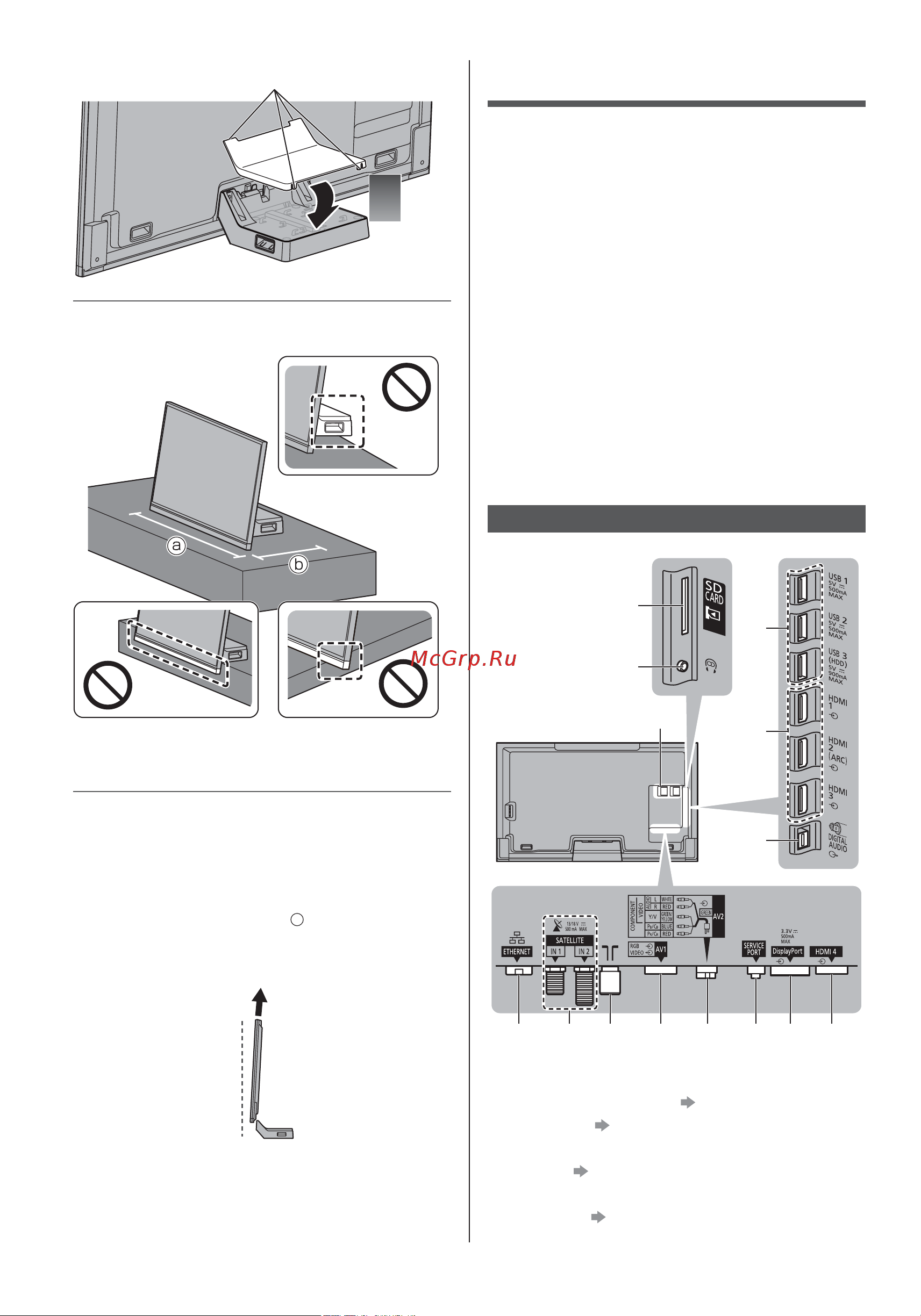 Panasonic TX-65AXR900 Руководство по эксплуатации онлайн [8/80] 700921