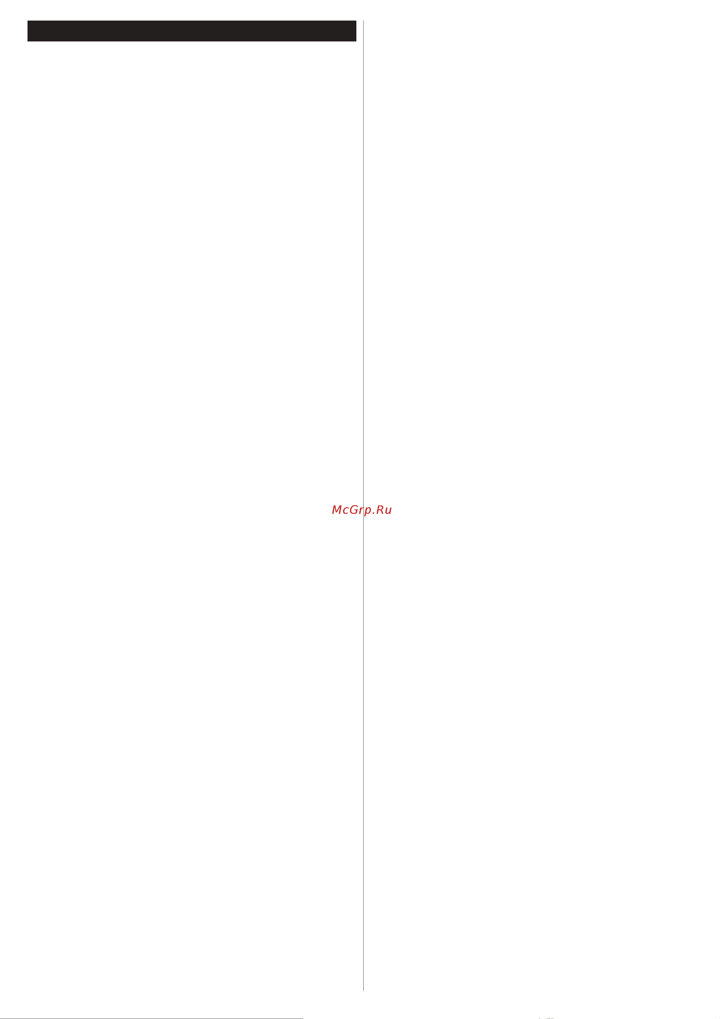 Philips 43HFL2849T [16/187] _ru_mb110_3800uk_dvb t2 c_10102952 53 54 55