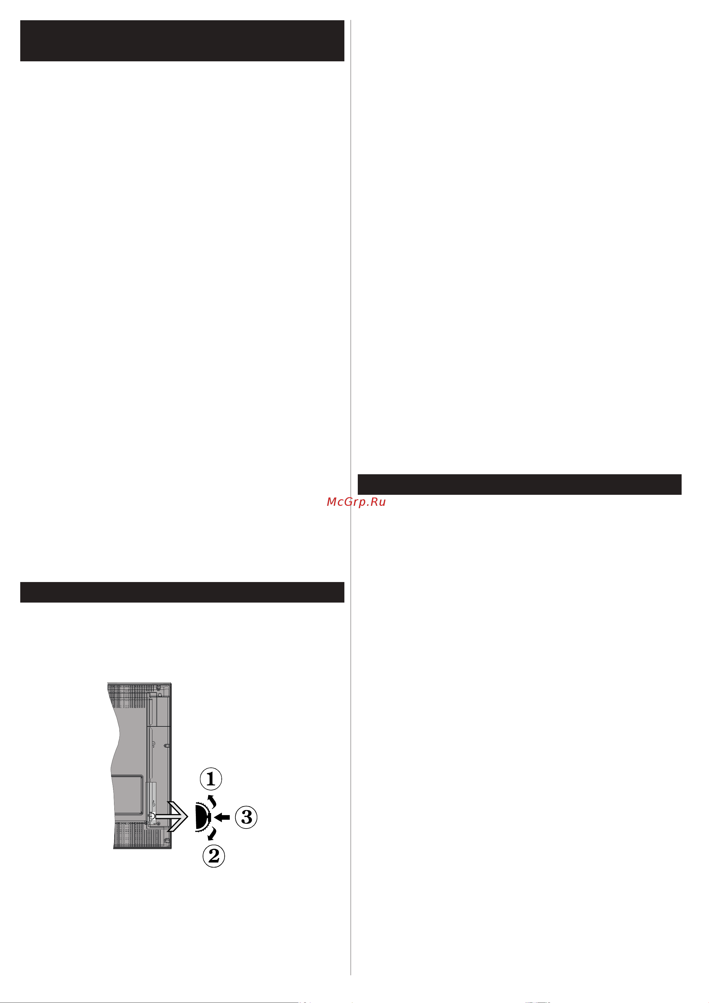 Philips 43HFL2849T Руководство по эксплуатации онлайн [19/187] 701001
