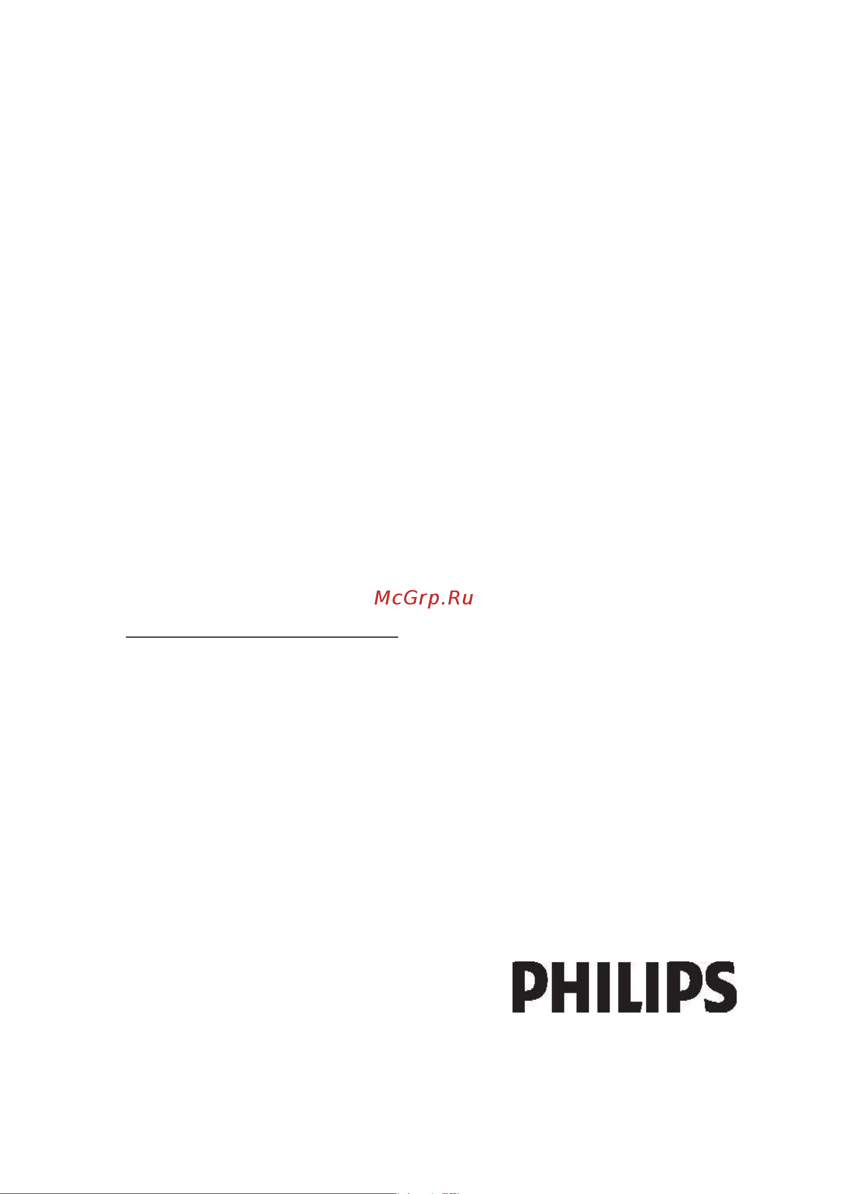 Philips 55HFL5007D Руководство по эксплуатации онлайн