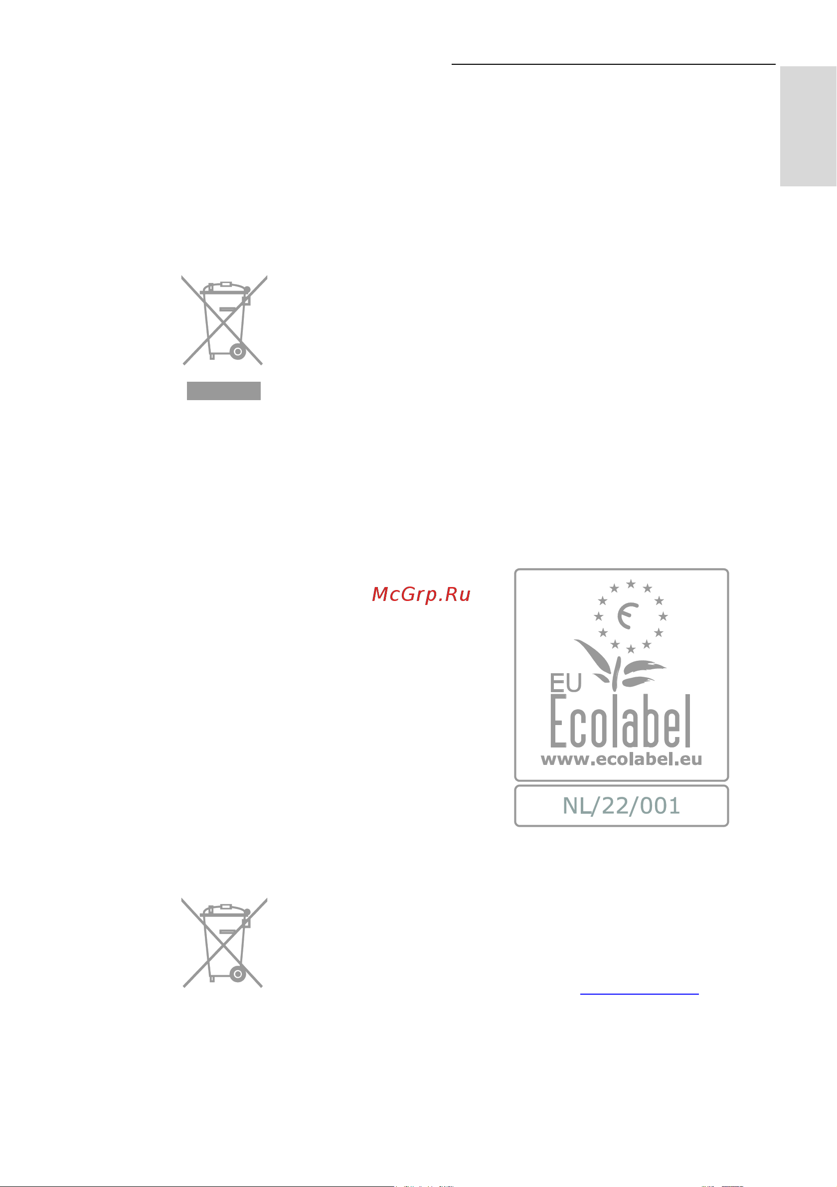 Philips 55HFL5007D [11/63] Ecolabel