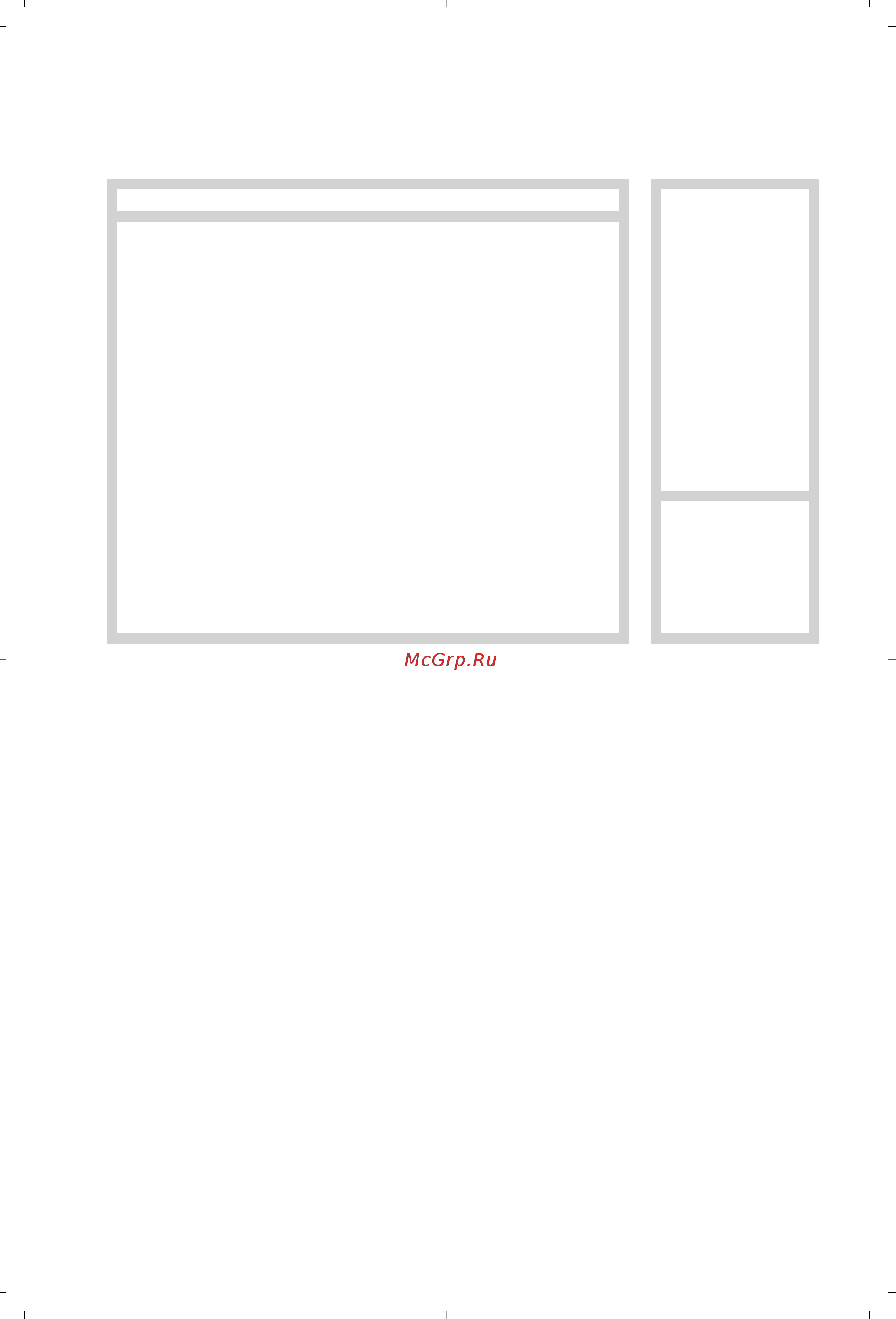 Philips 20PF4110 [117/118] General points please take note of the section entitled tips at the end of this booklet