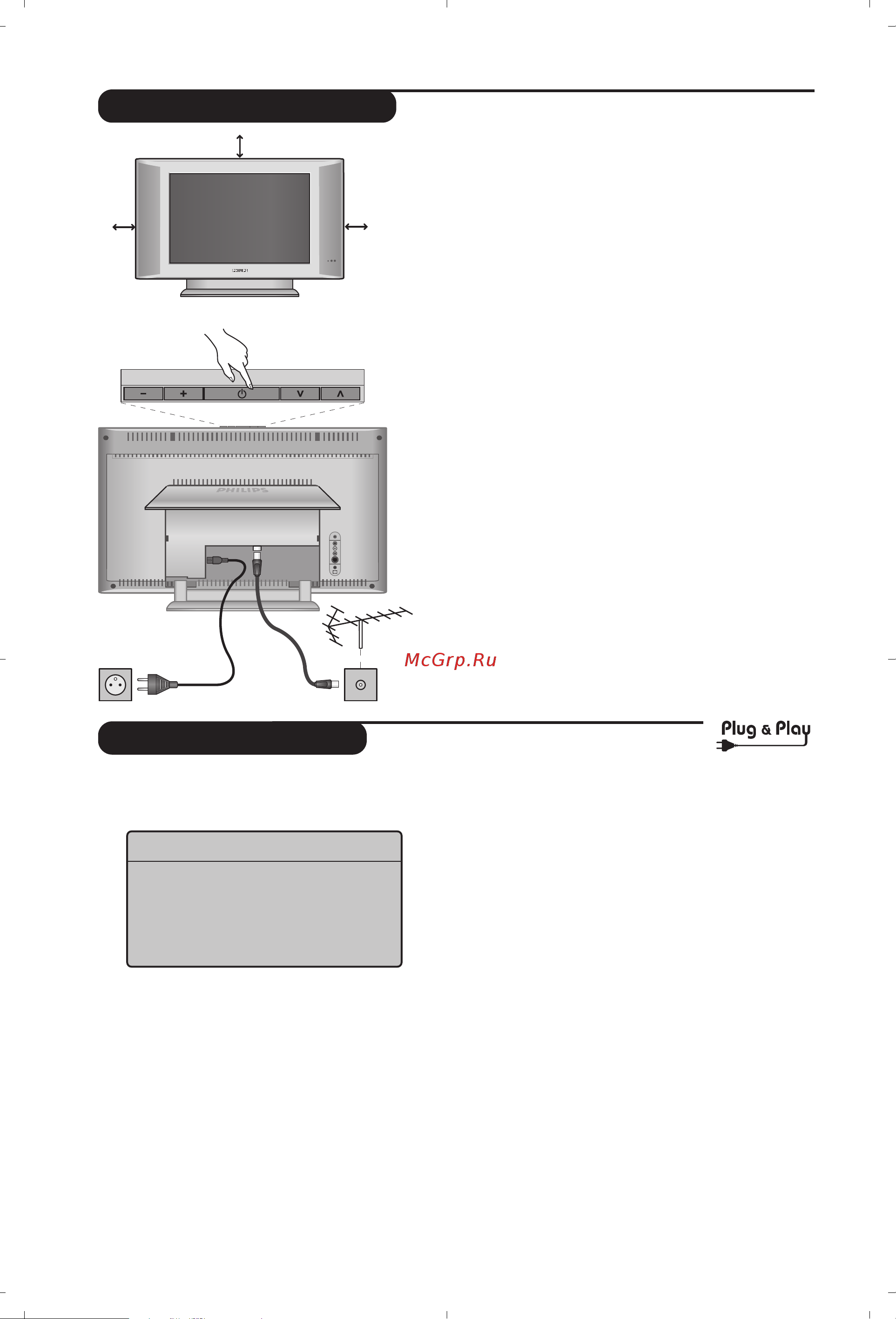 Philips 20PF4110 [50/118] Å òú ﬂ ì òú óèí