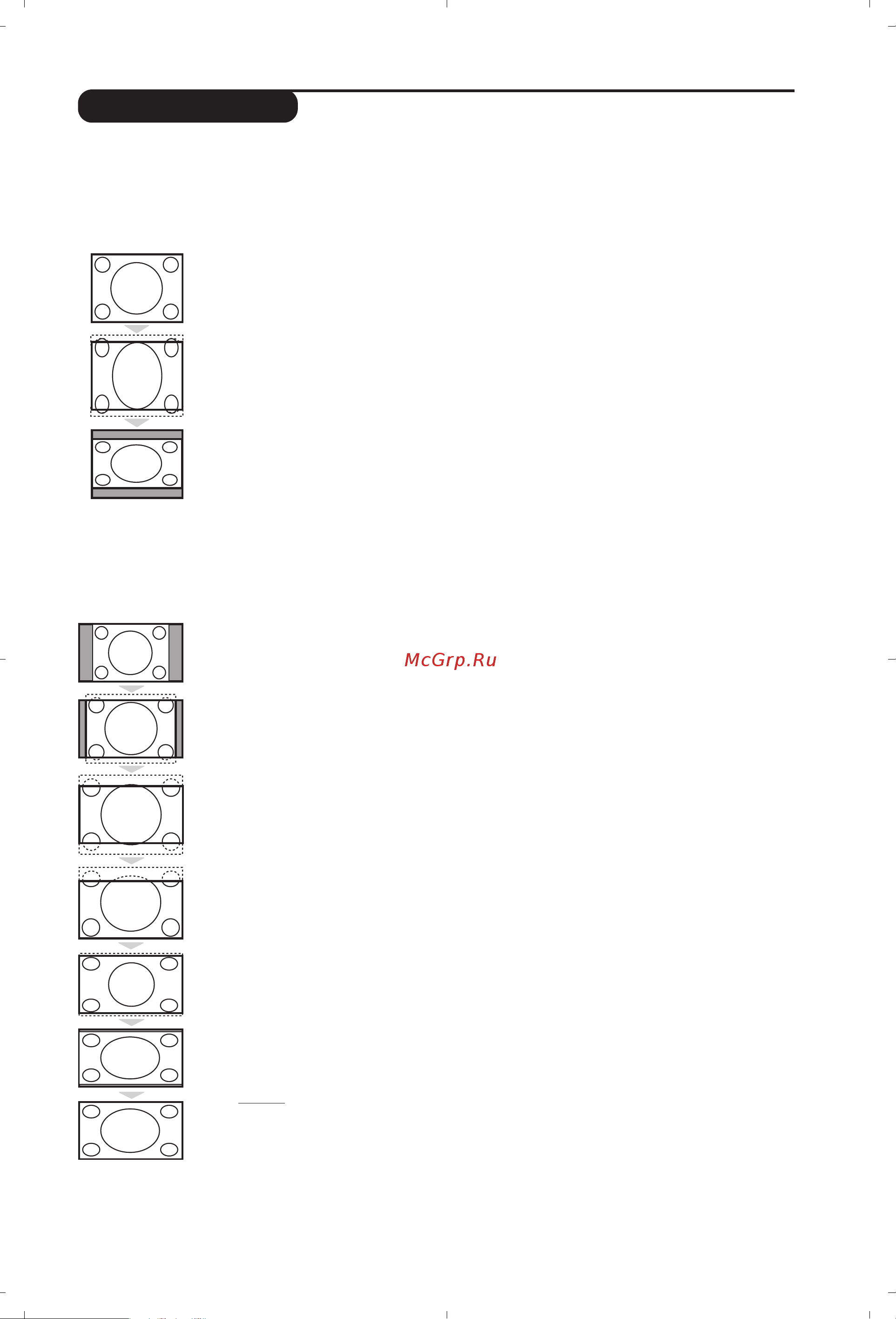 Philips 20PF4110 [67/118] Formaty 16 9