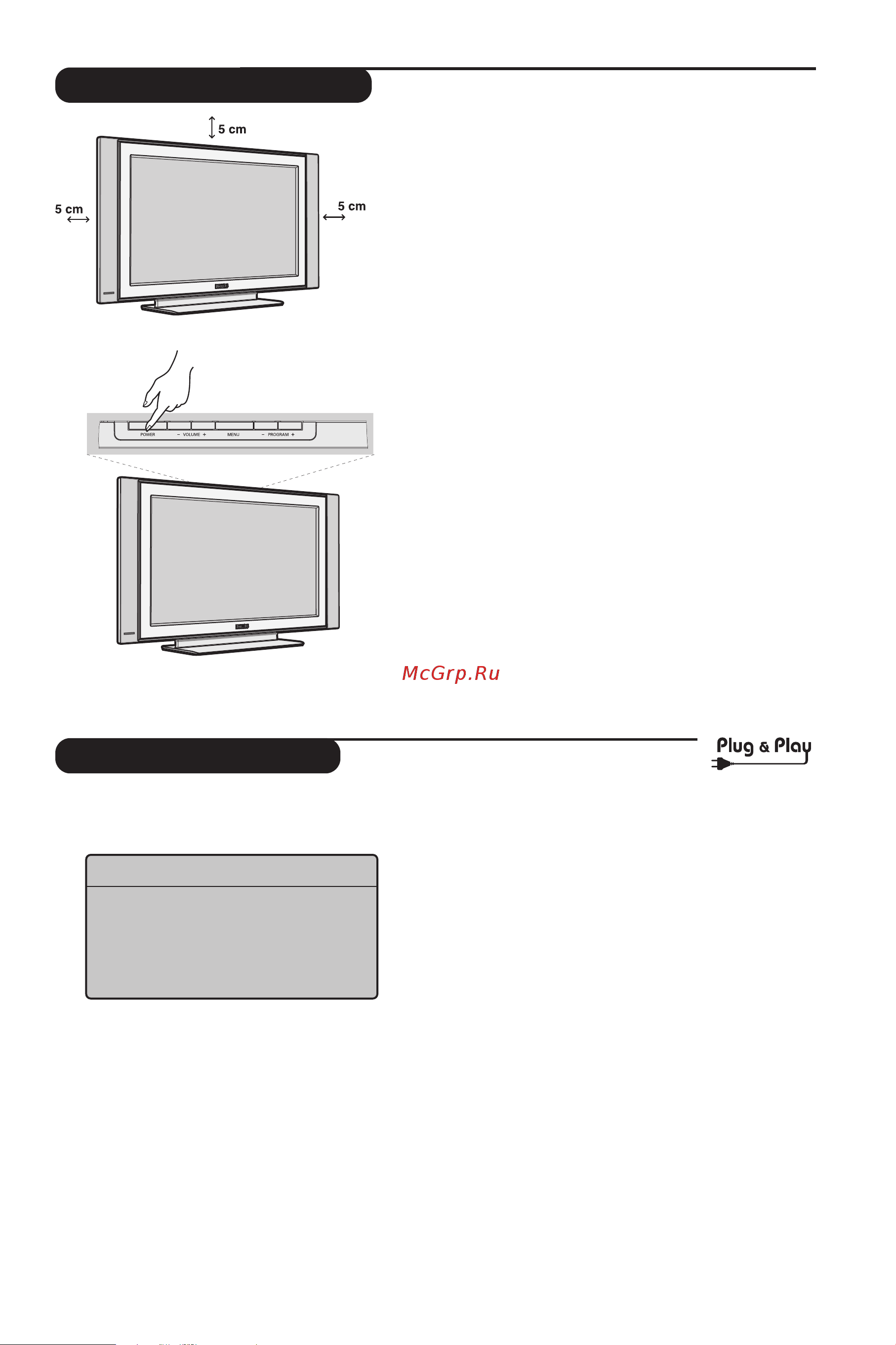 Philips 20PF4121 [9/18] Å òú ﬂ ì òú óèí