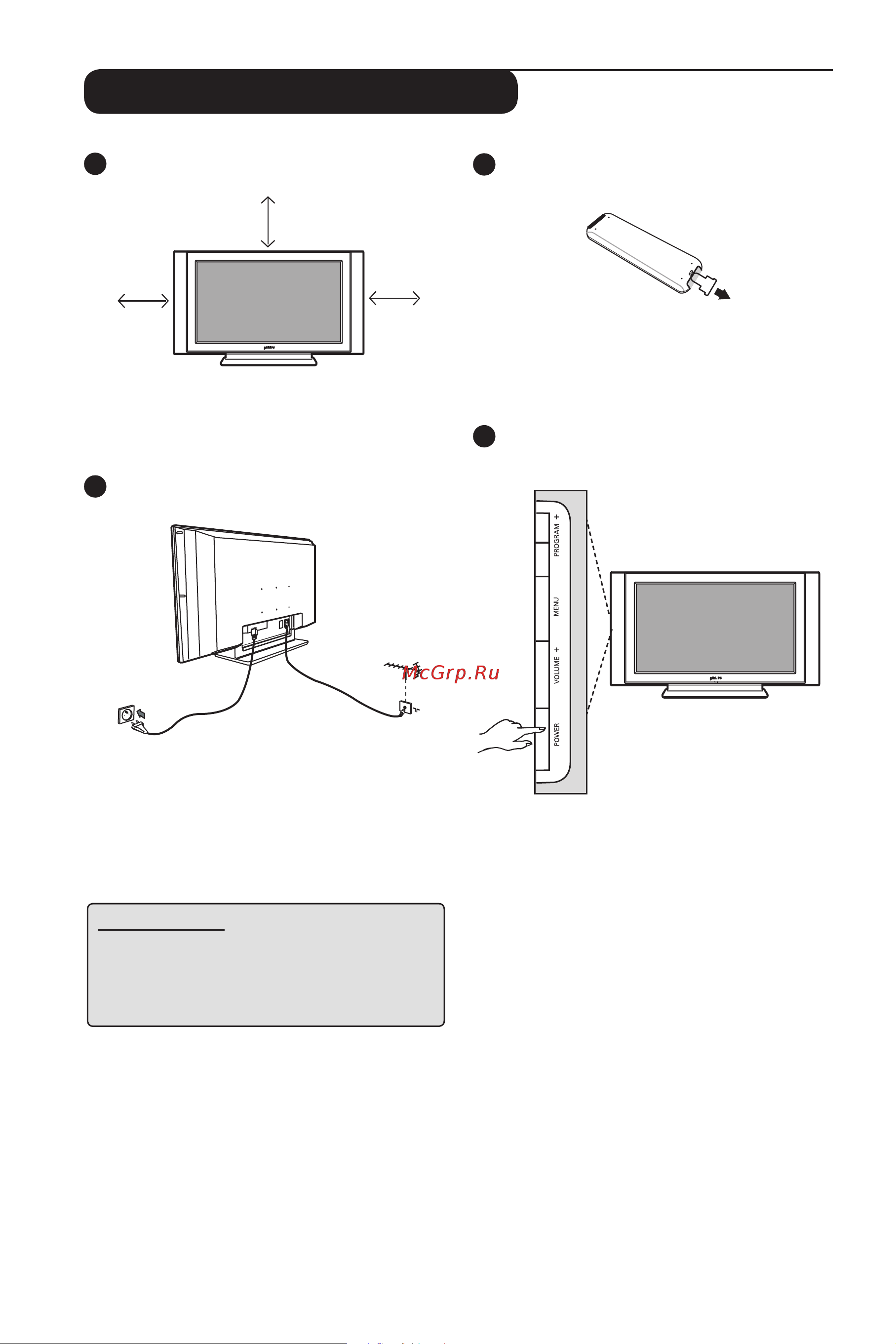 Philips 26PF5321_32PF5321 [6/24] Подготовка начало работы