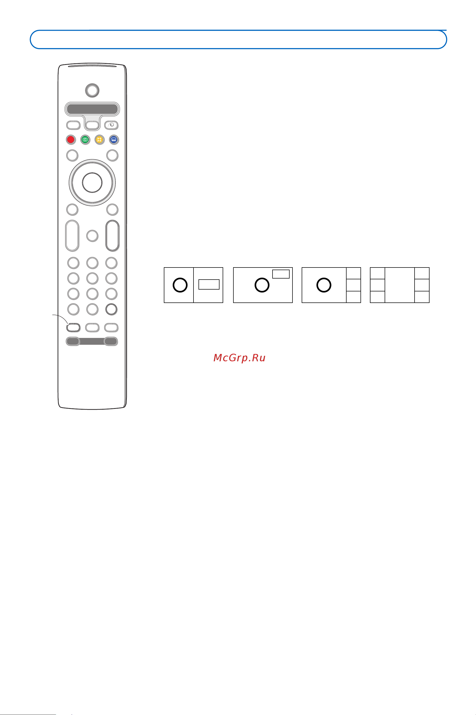 Philips 42PF9986 [18/38] Сдвоенный экран картинка в картинке мульти картинка в картинке