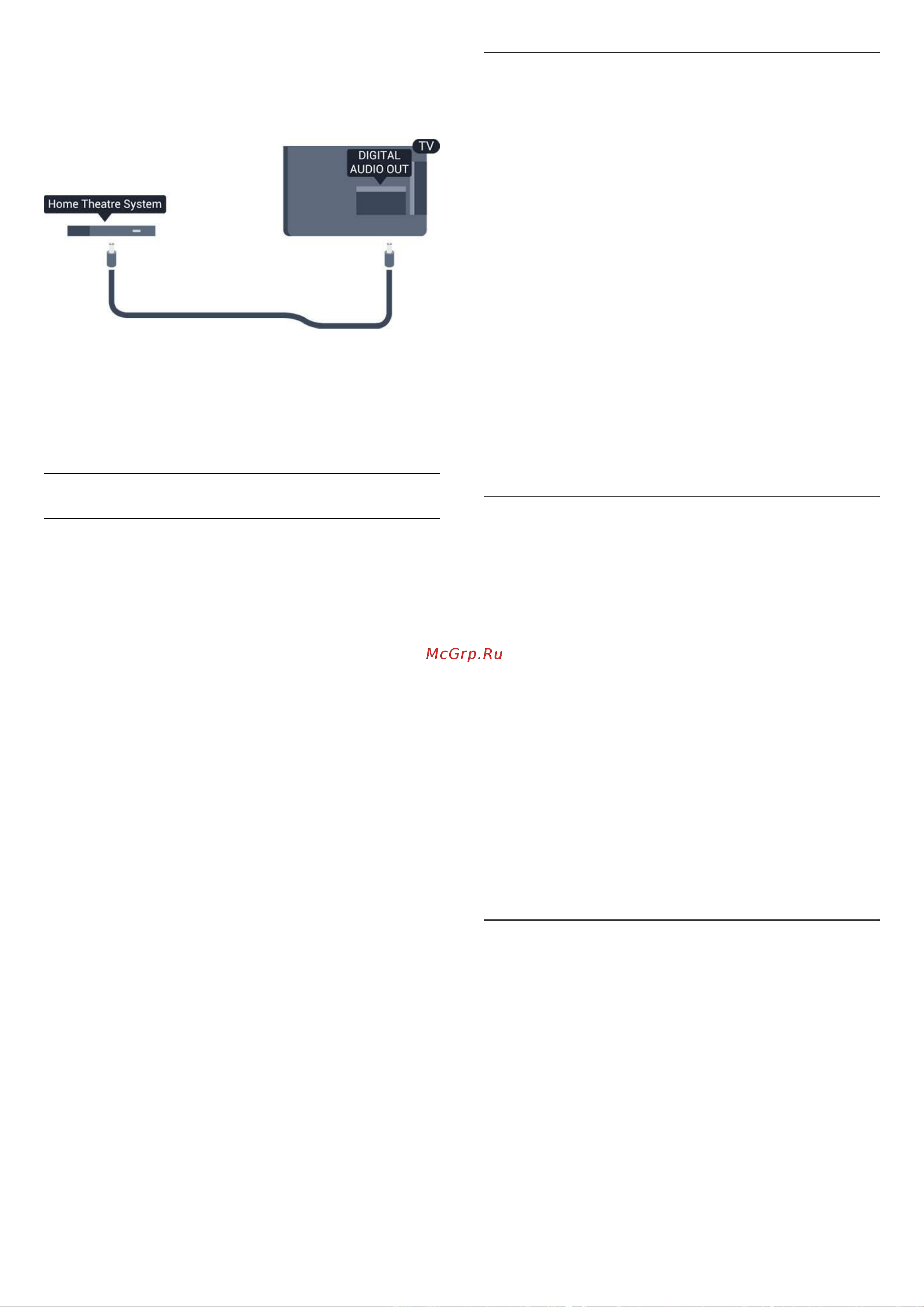 Philips 22PFH4000 [10/53] Настройки аудиовыхода