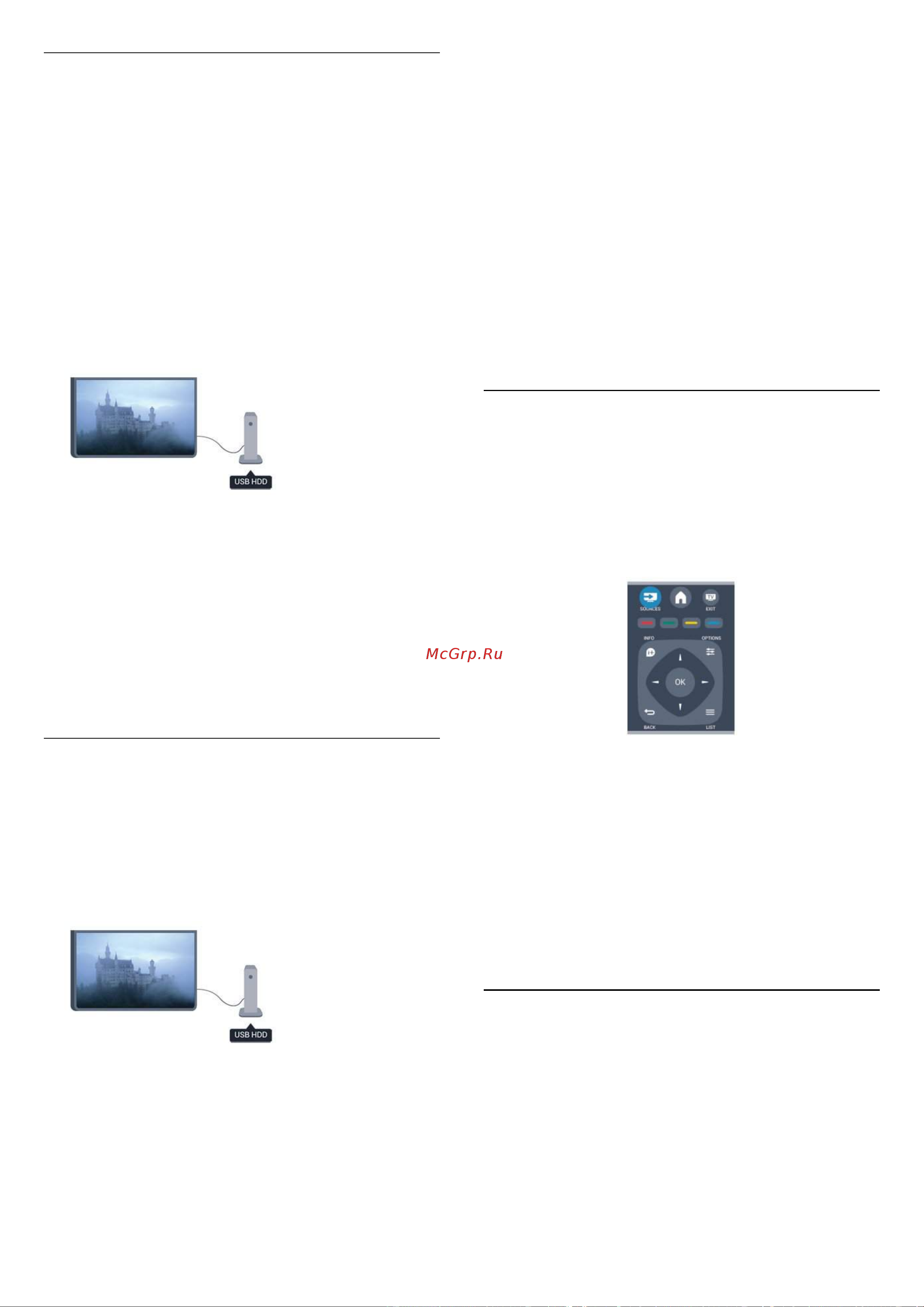 Philips 22PFH4000 [12/53] Флэш накопитель usb