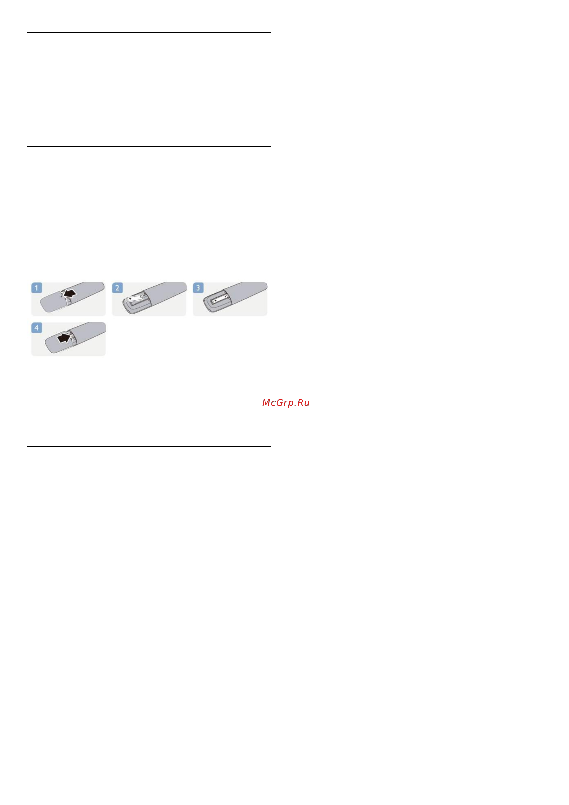 Philips 22PFH4000 [16/53] Батарейки