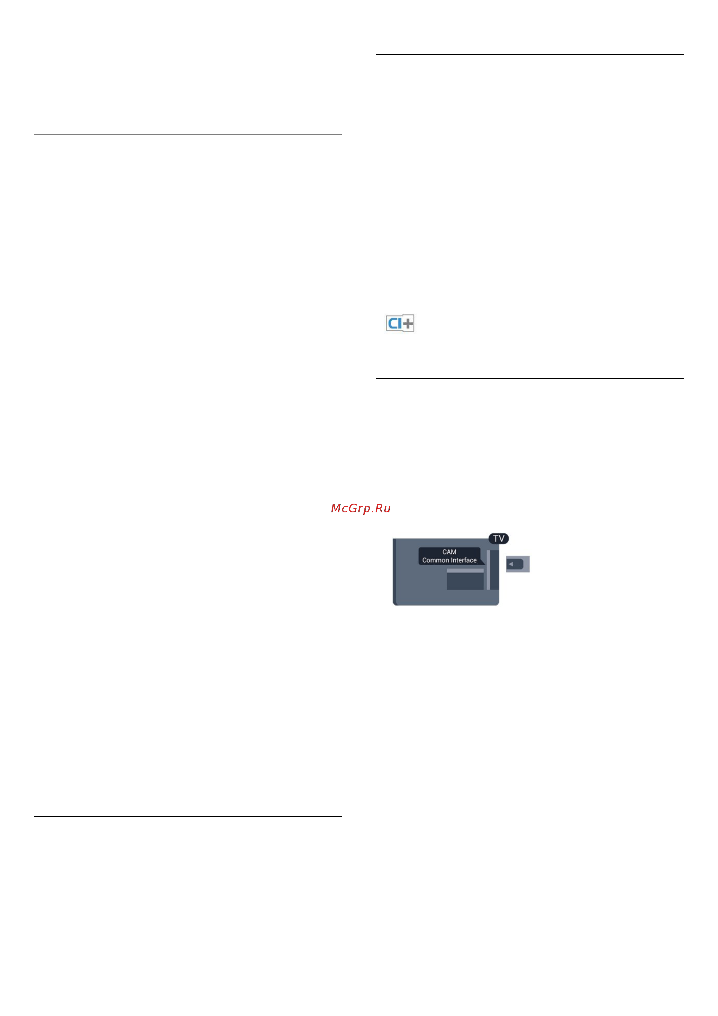 Philips 40PFH4009 [8/70] Настройки easylink