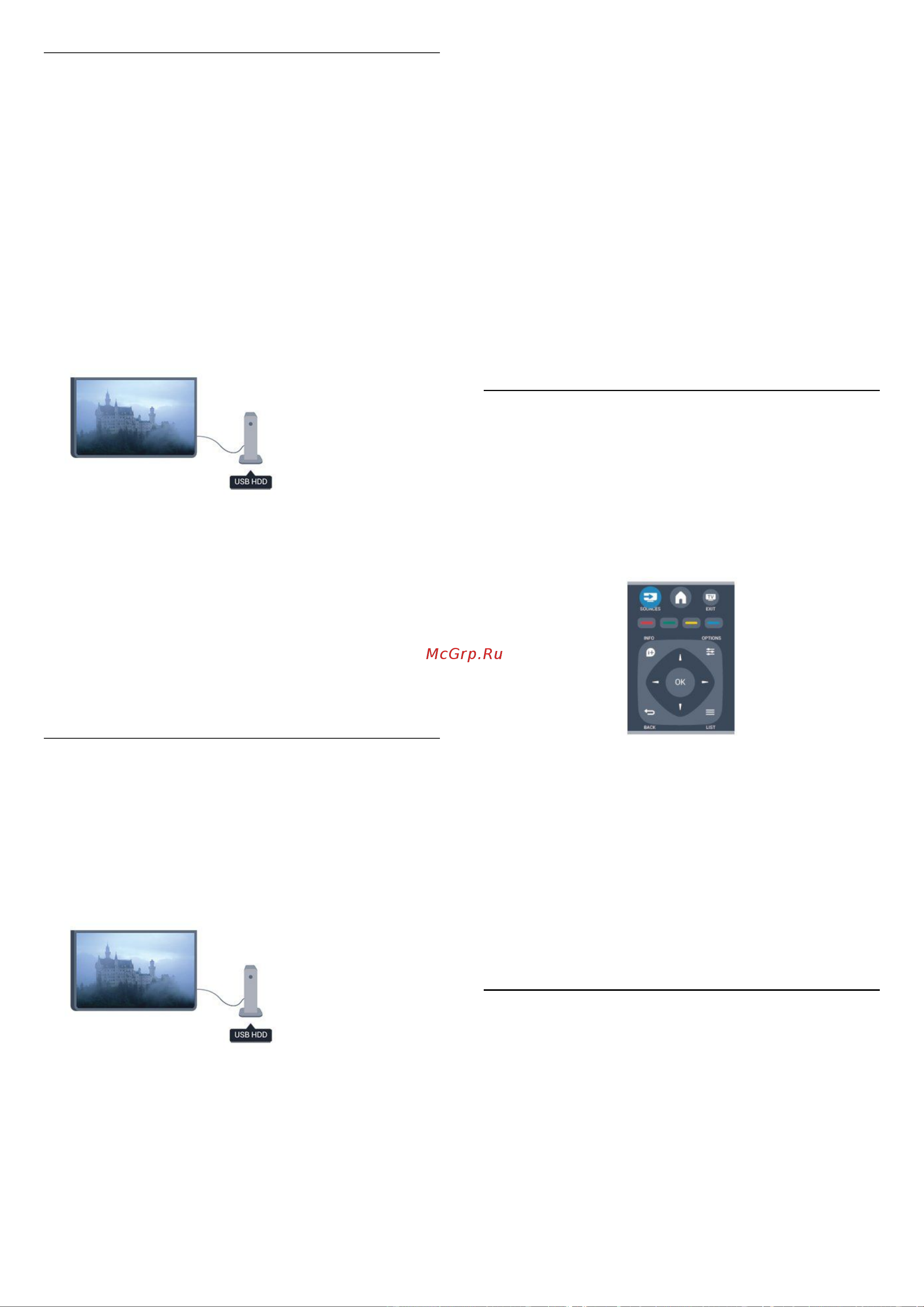 Philips 40PFH4200 [12/52] Флэш накопитель usb