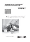 Philips 32PFL5403S_60 Руководство по эксплуатации