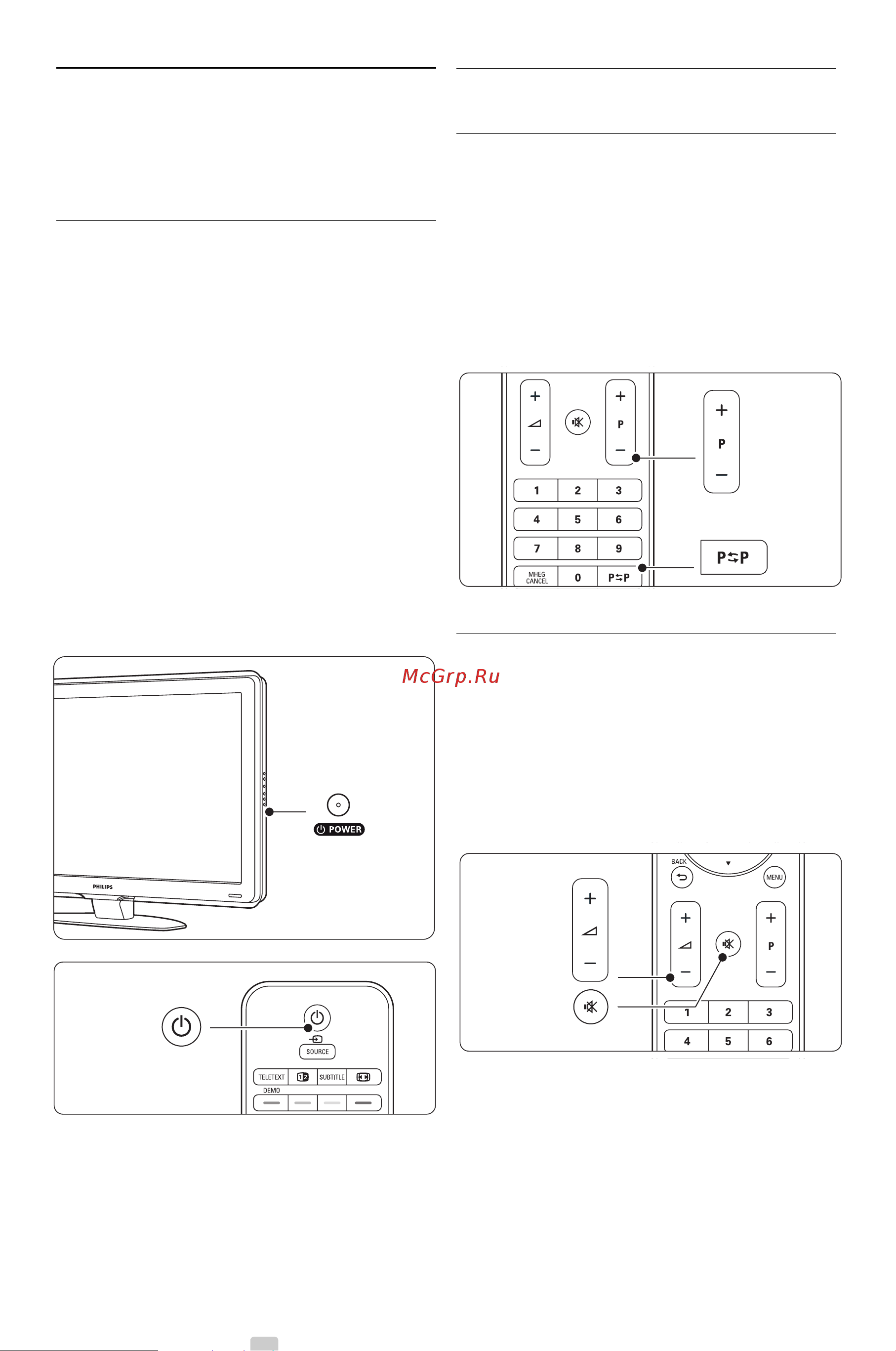 Philips 42PFL7403 [10/50] Управление тв
