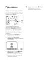 Philips 52PFL7203H_10 Руководство по эксплуатации