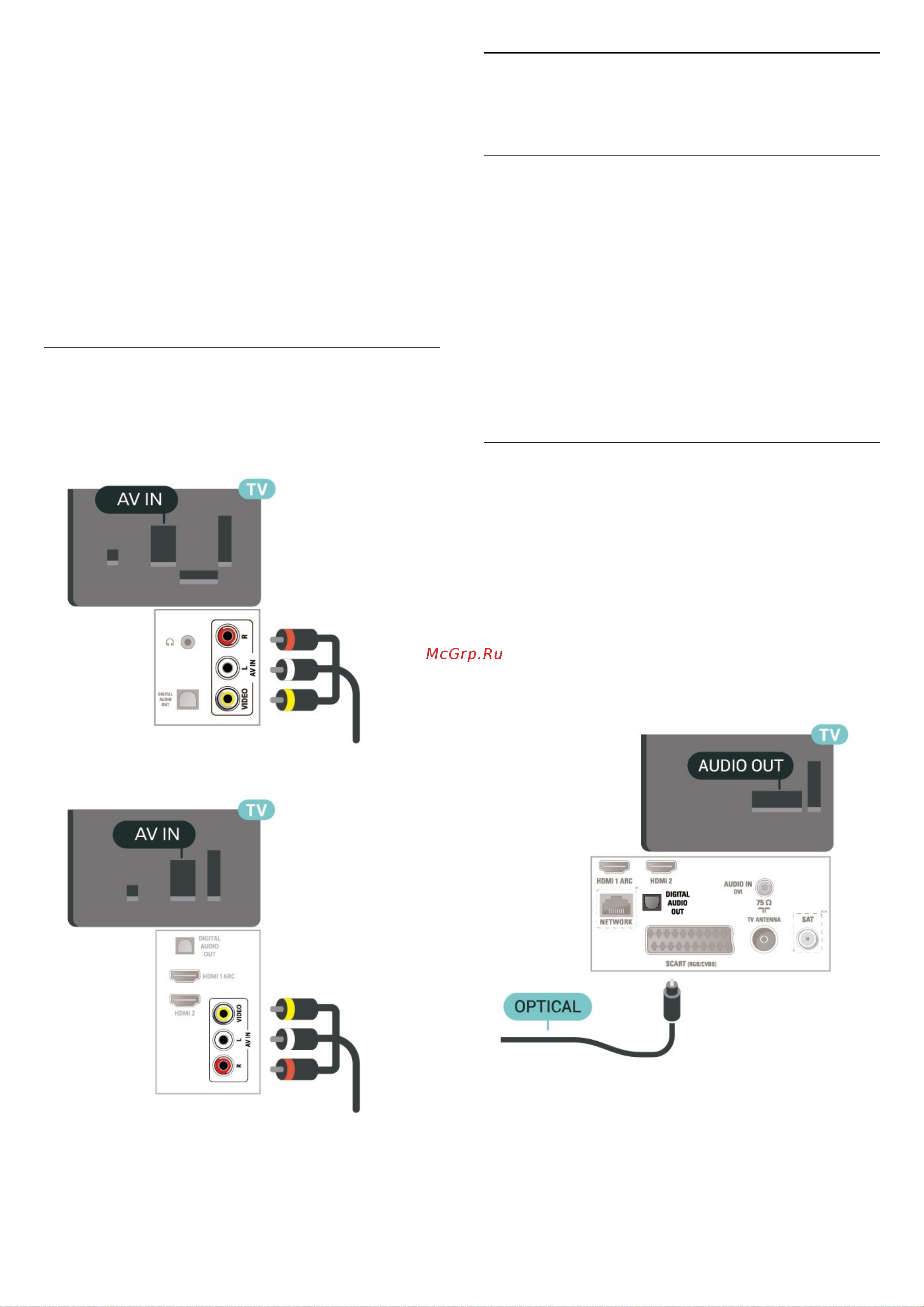 Philips 39PHS4112 [19/71] Аудиоустройство для моделей серии 4022 4032 4132 4232