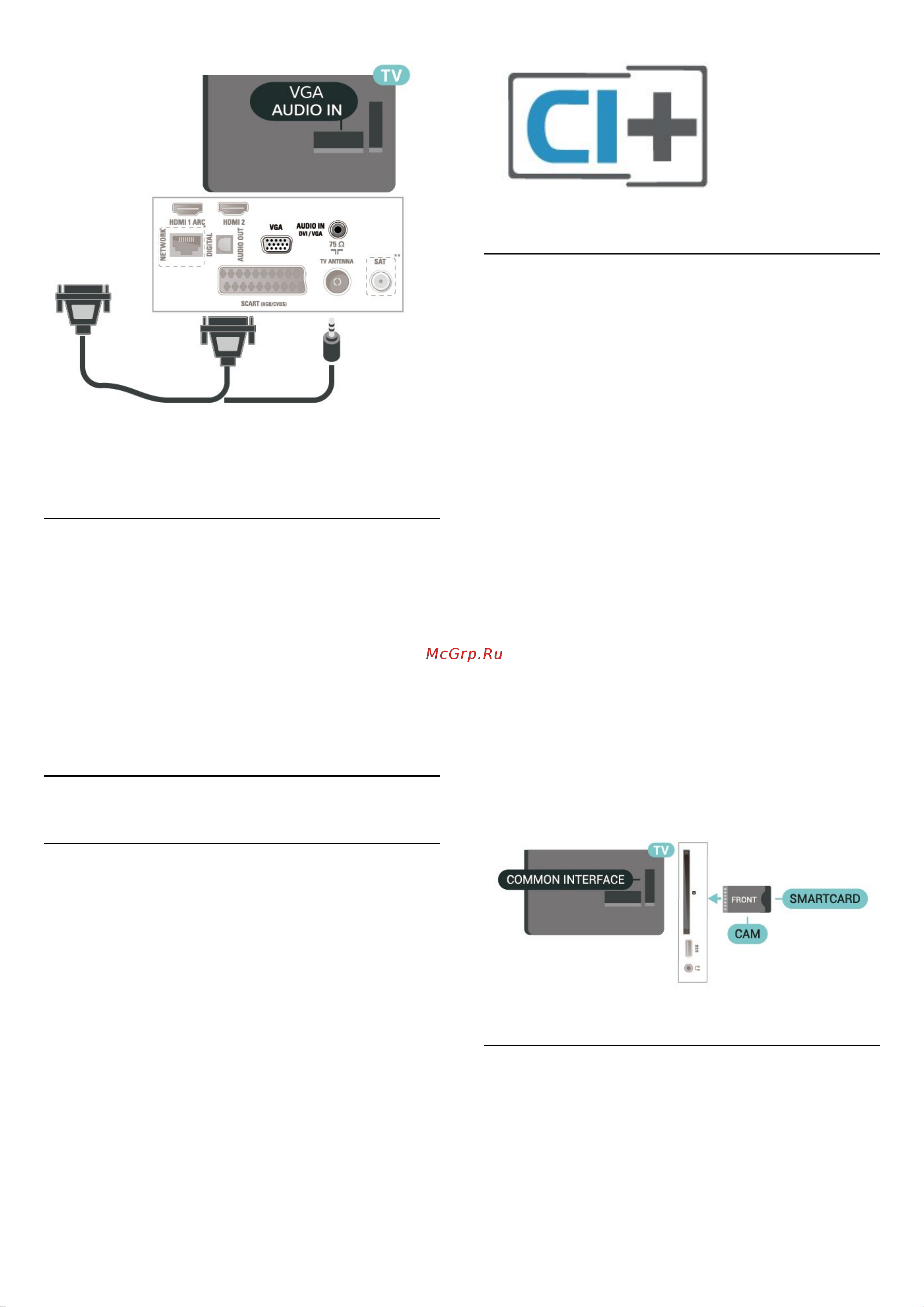 Philips 43PFT4112 [22/71] Cam со смарт картой ci