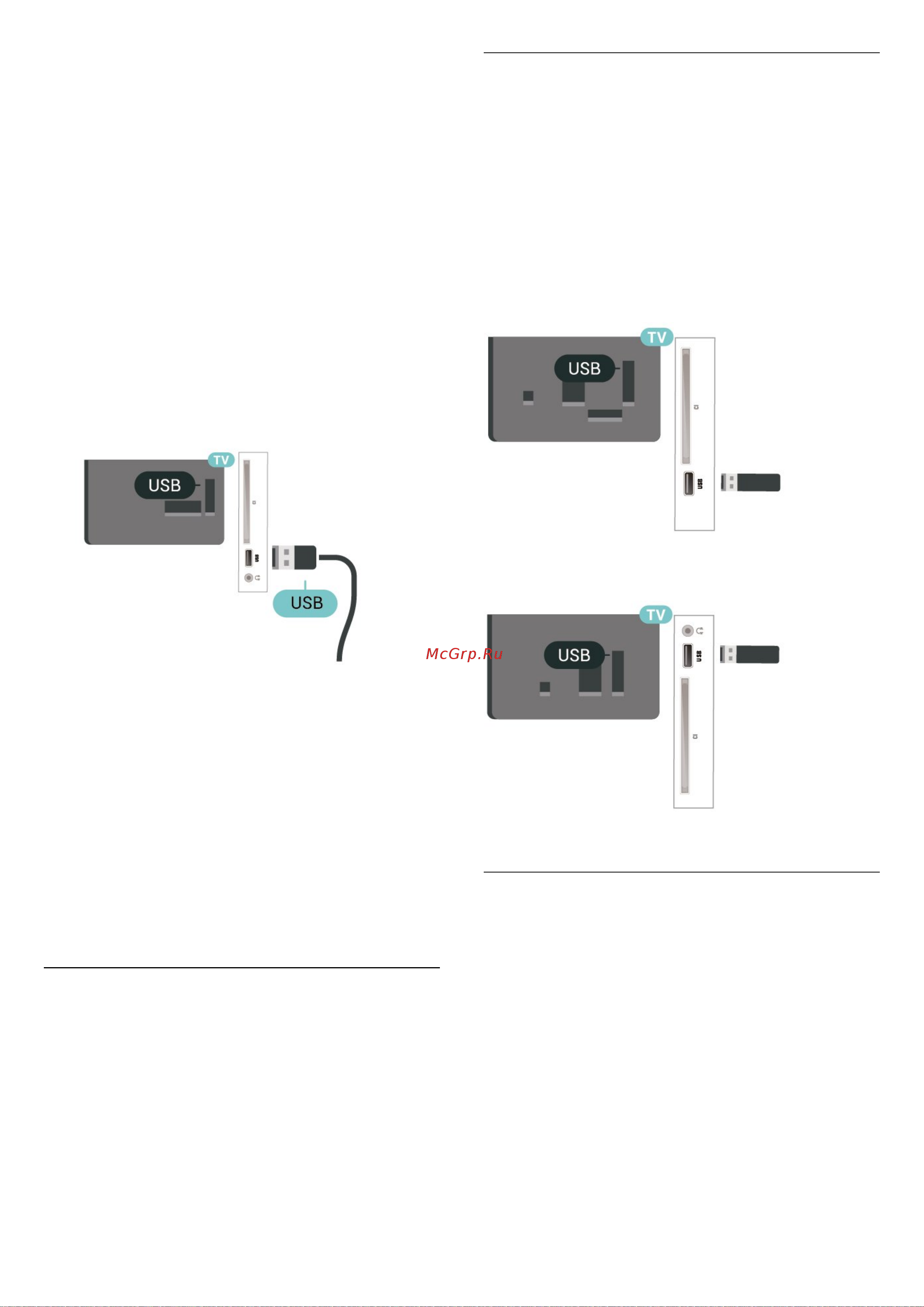Philips 32PHT4112 [24/71] Устройство usb для моделей серии 4112