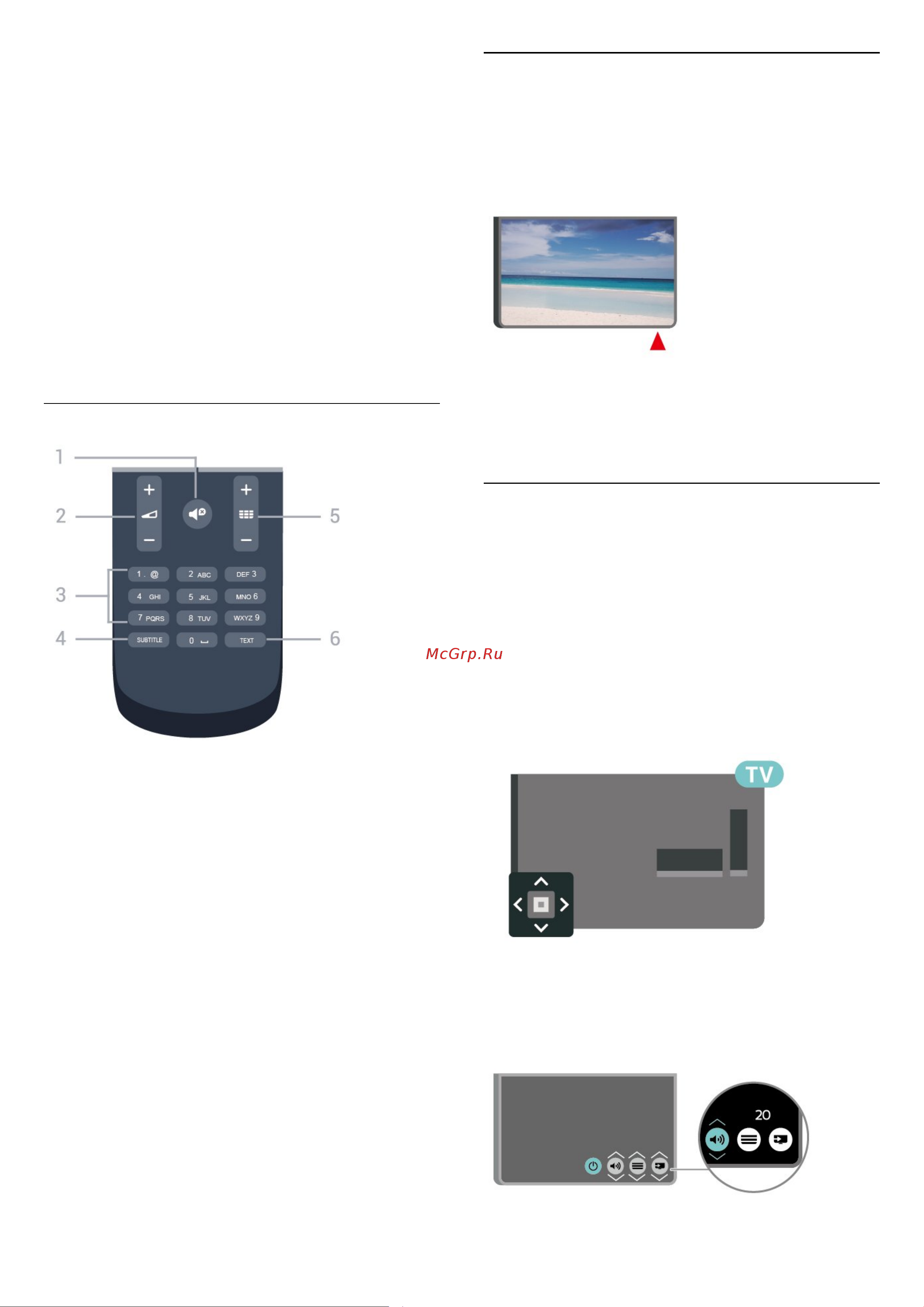 Philips 32PHT4032 [7/70] Ик датчик